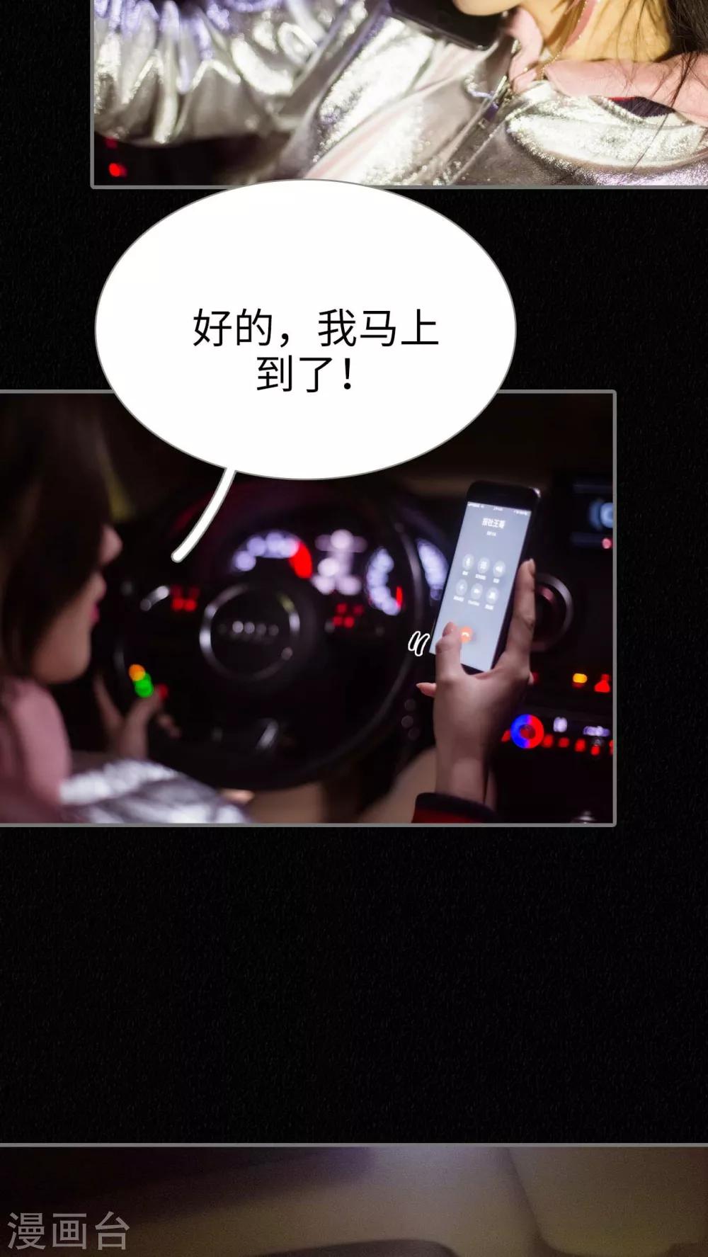 第1话5