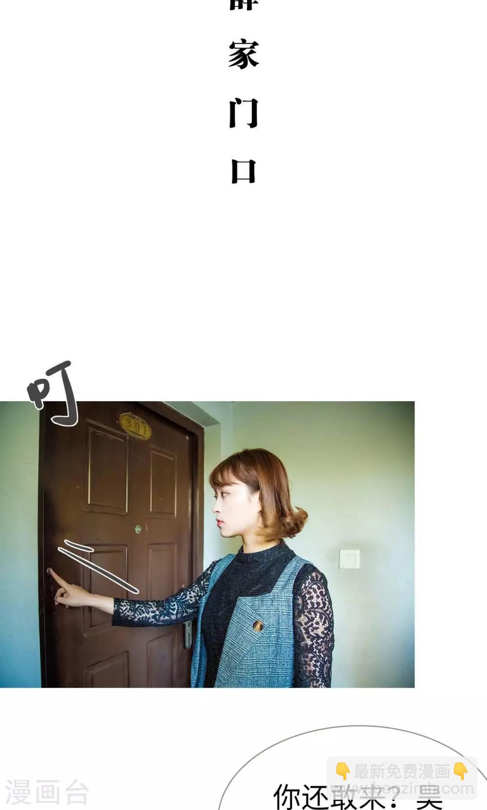 第48话6