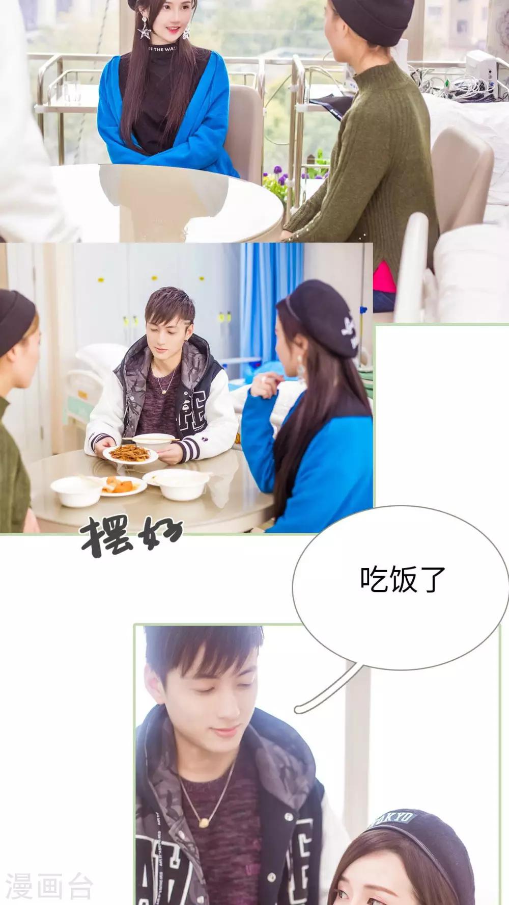 第27话1