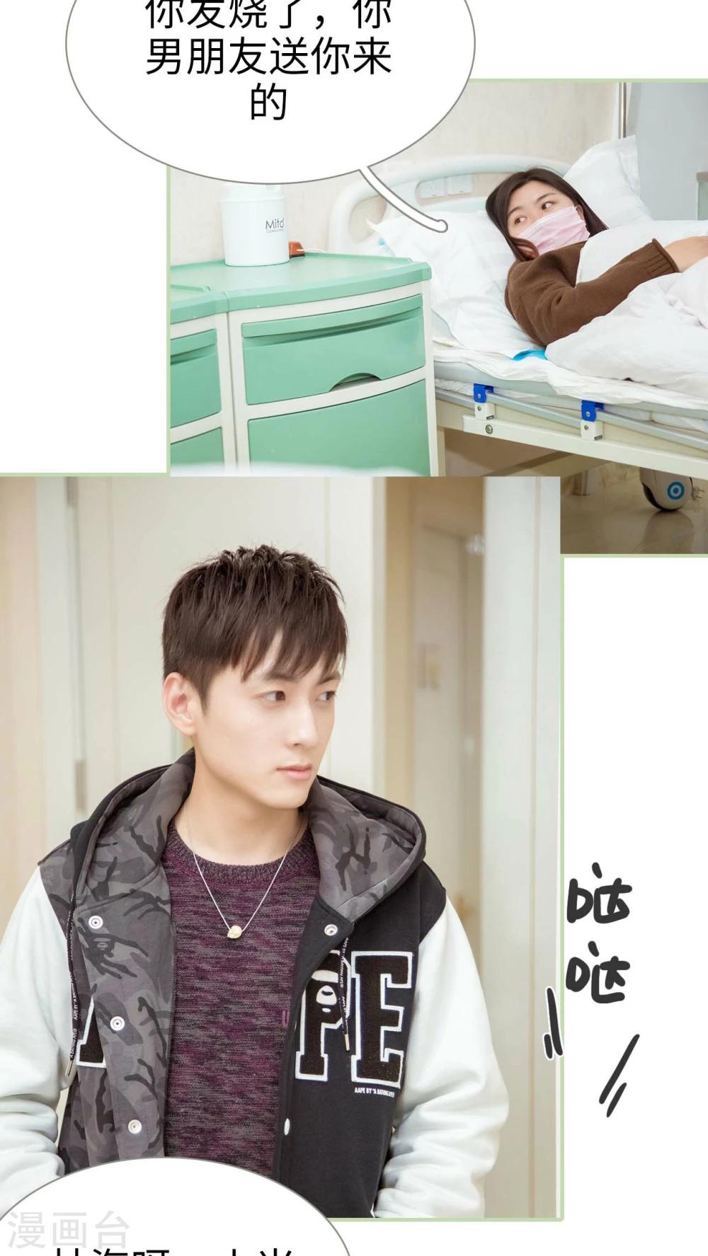 第19话14