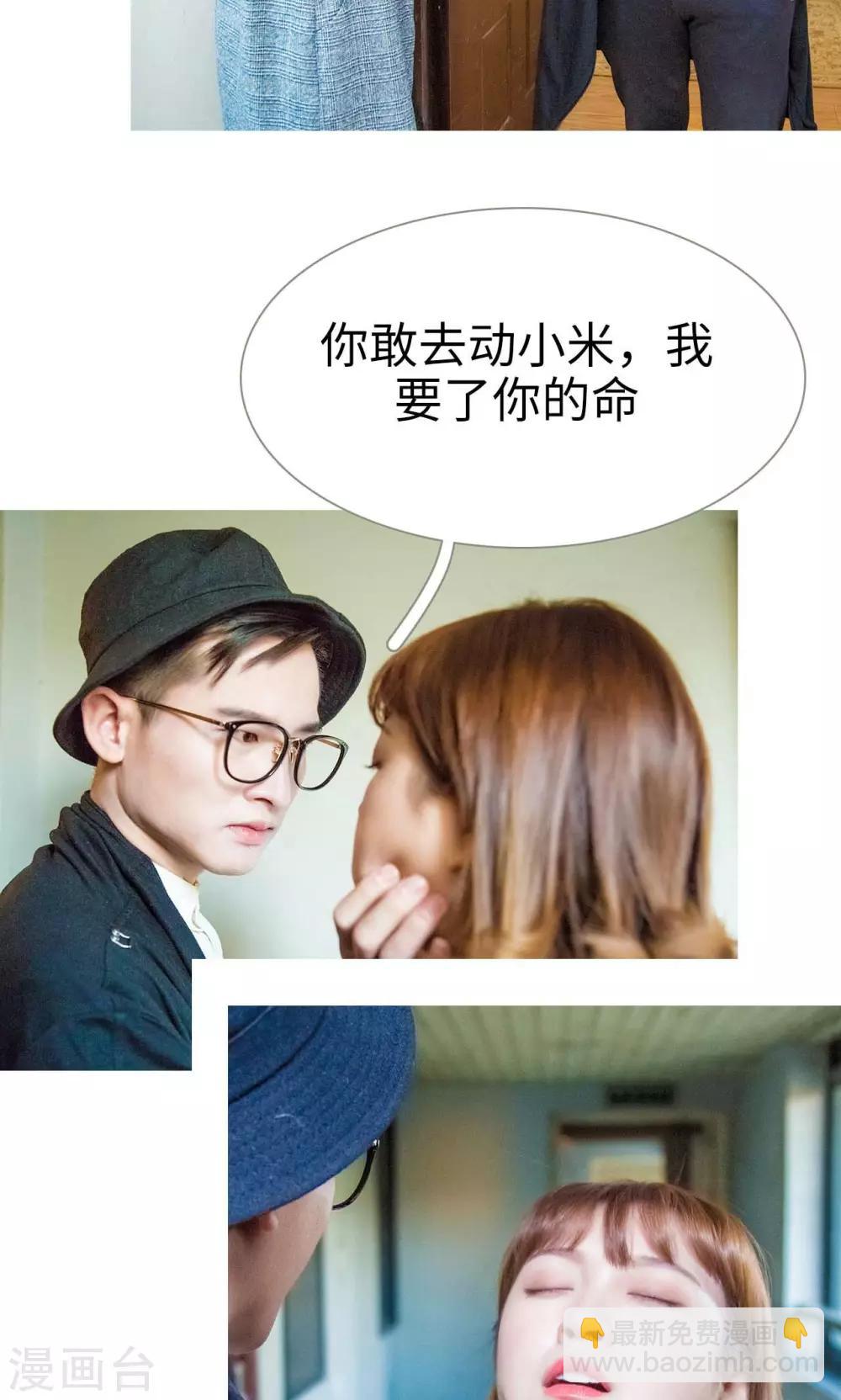 第48话16