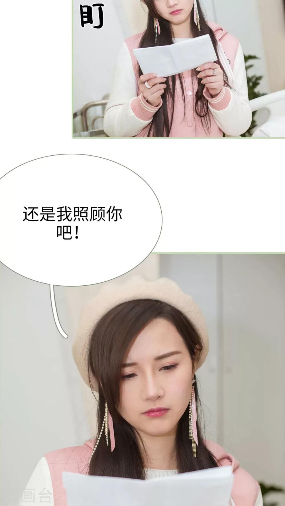 第3话16