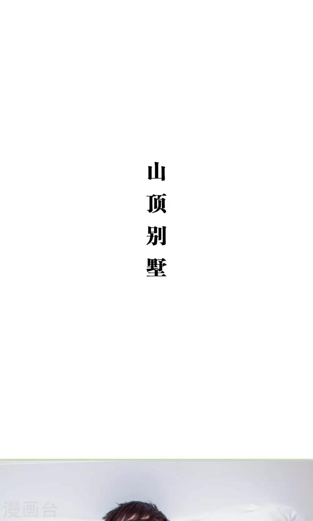 第45话13