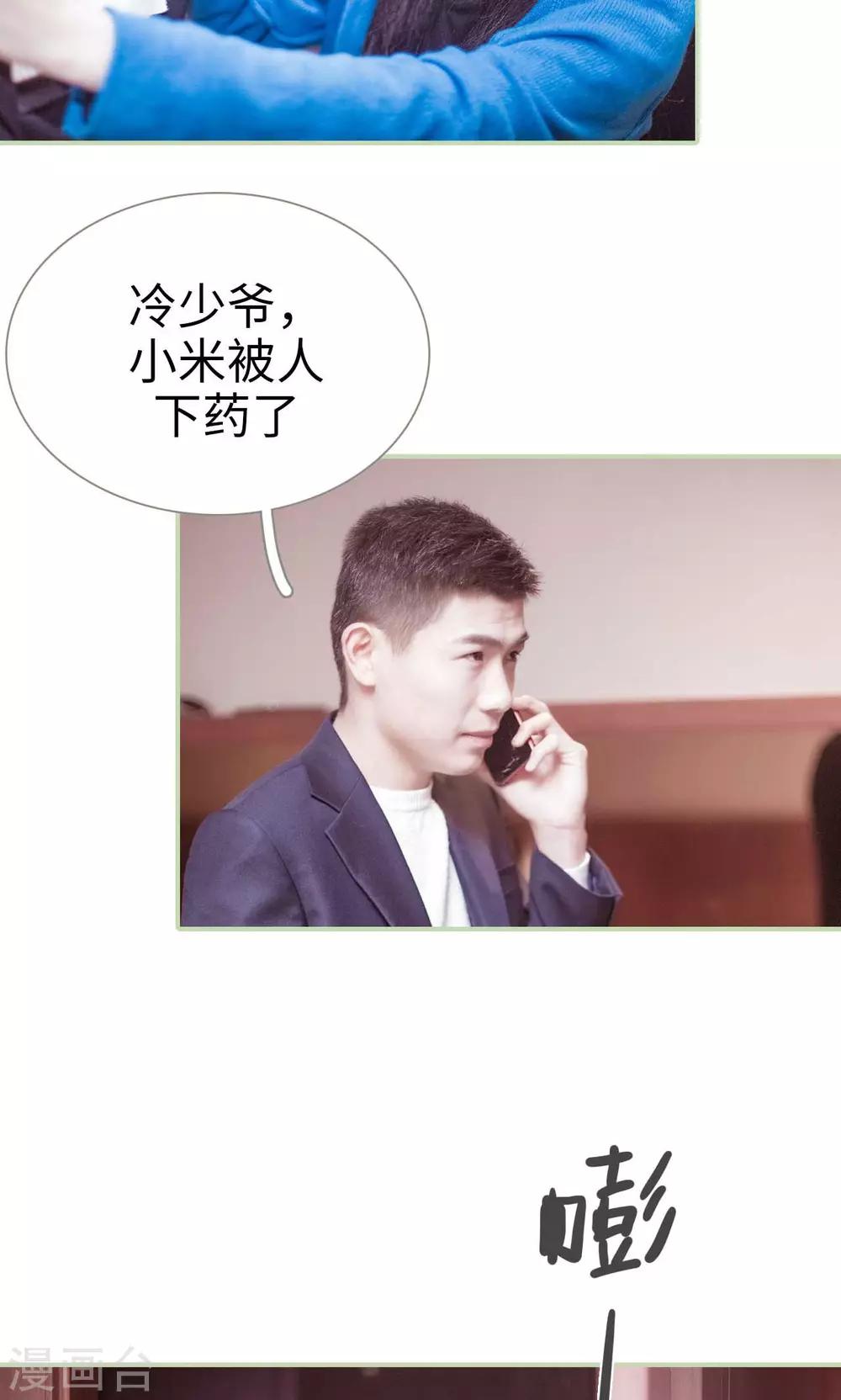 第35话16
