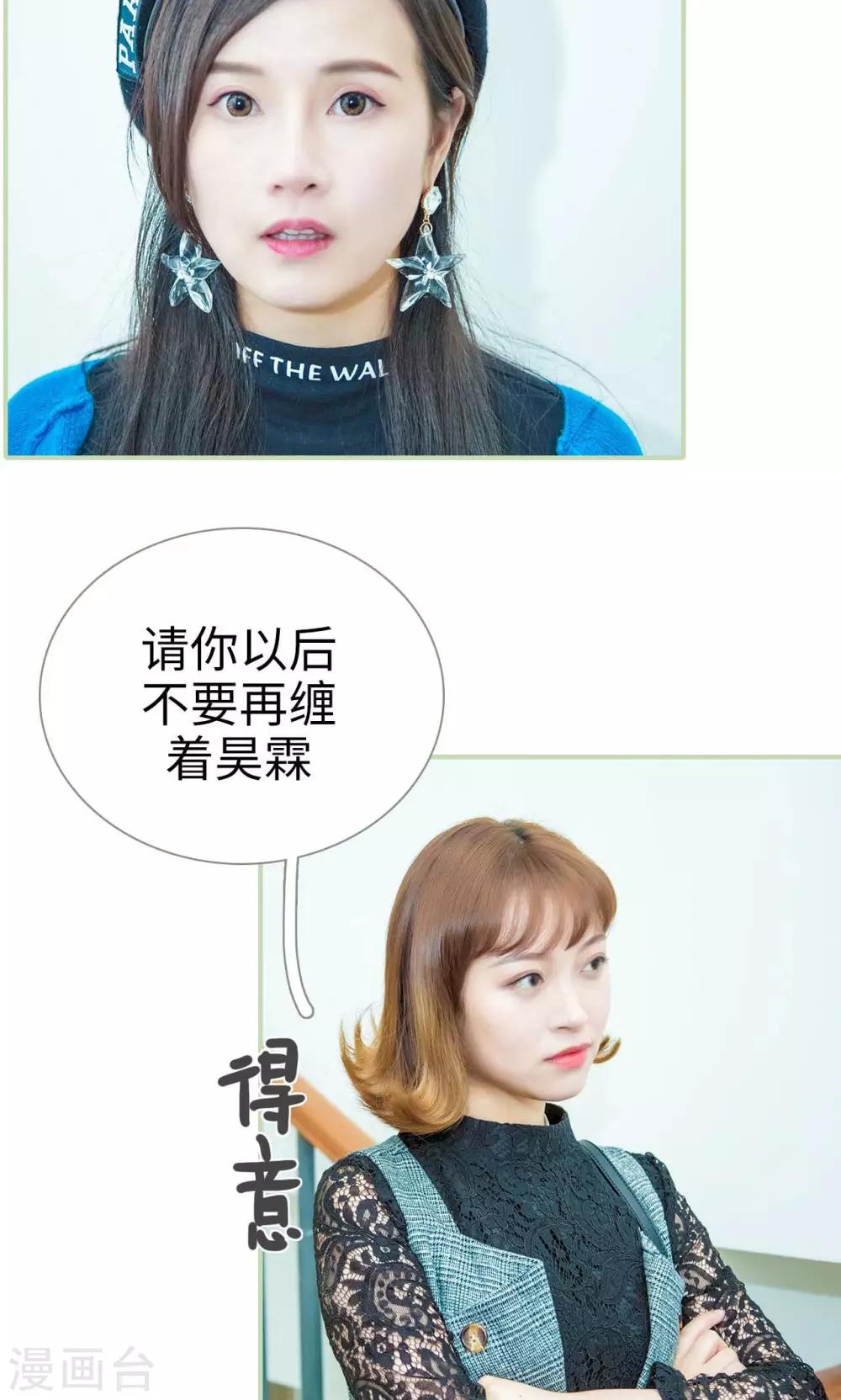 第38话4