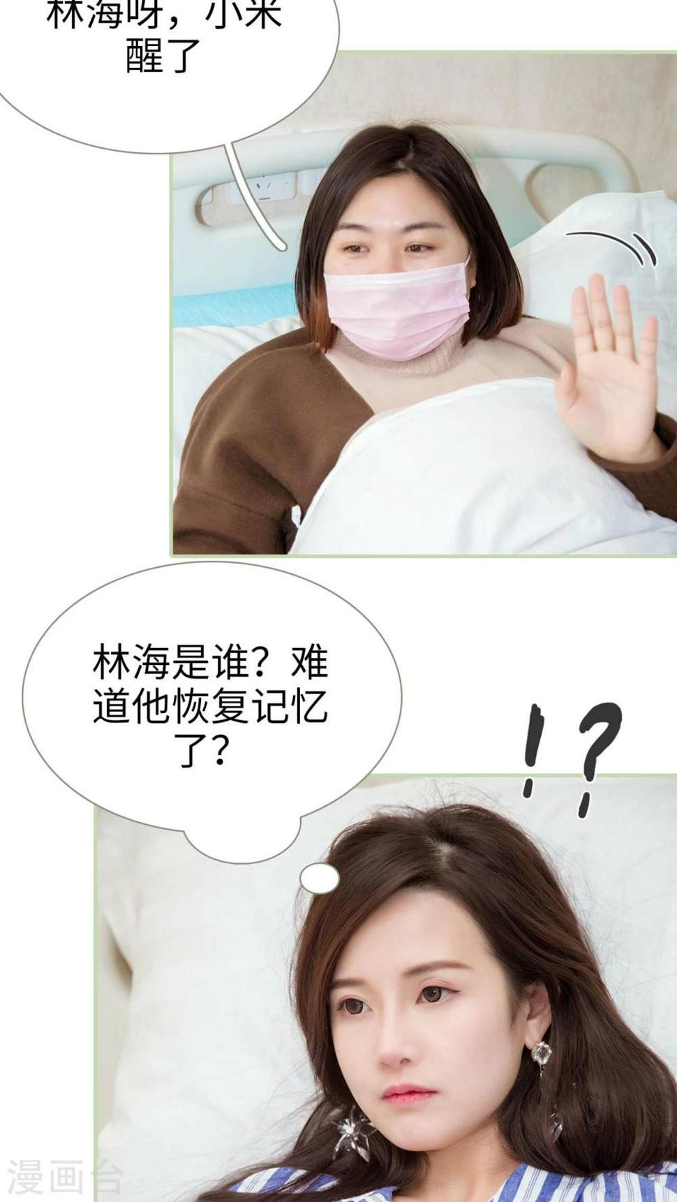第19话15
