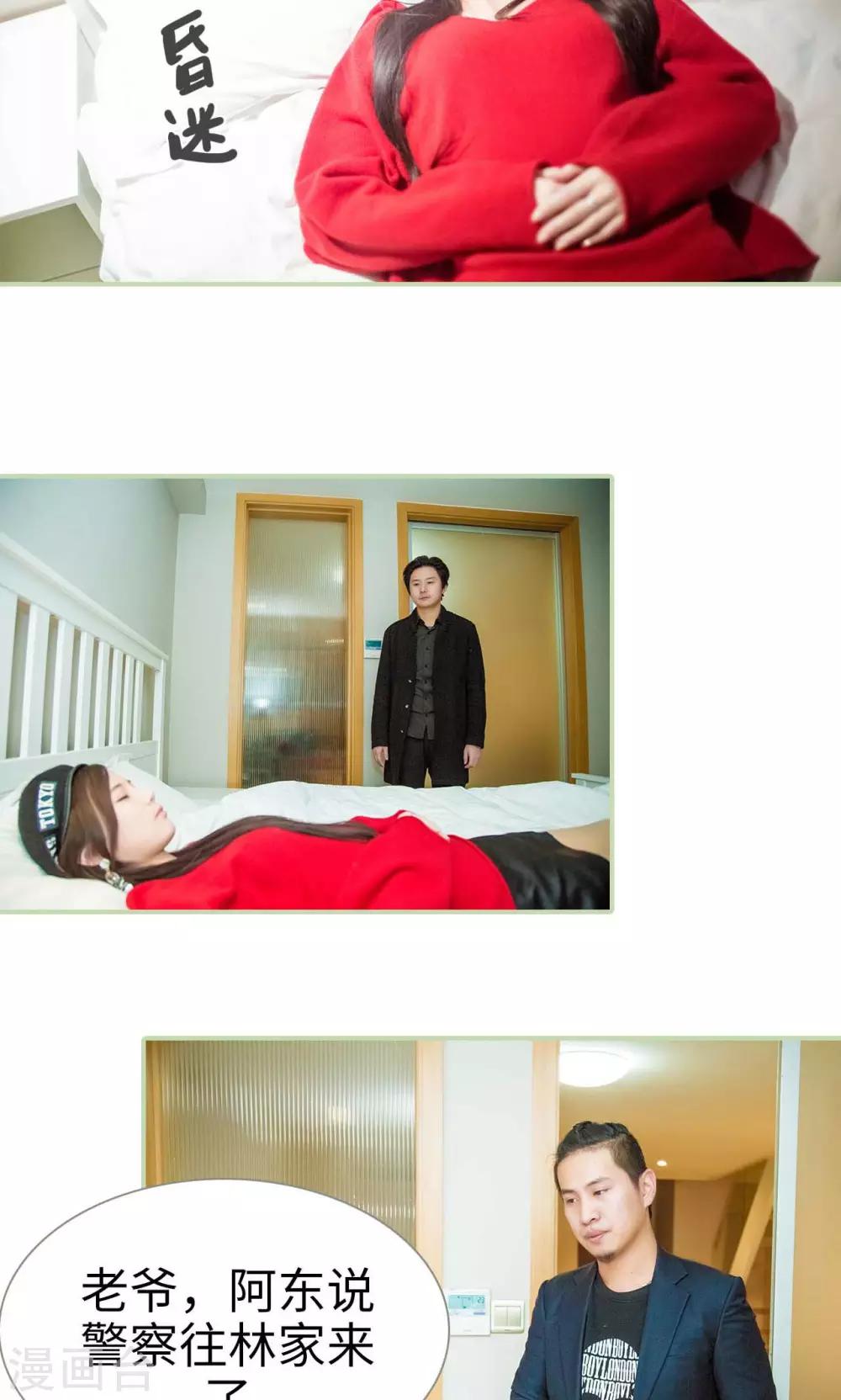 第41话1