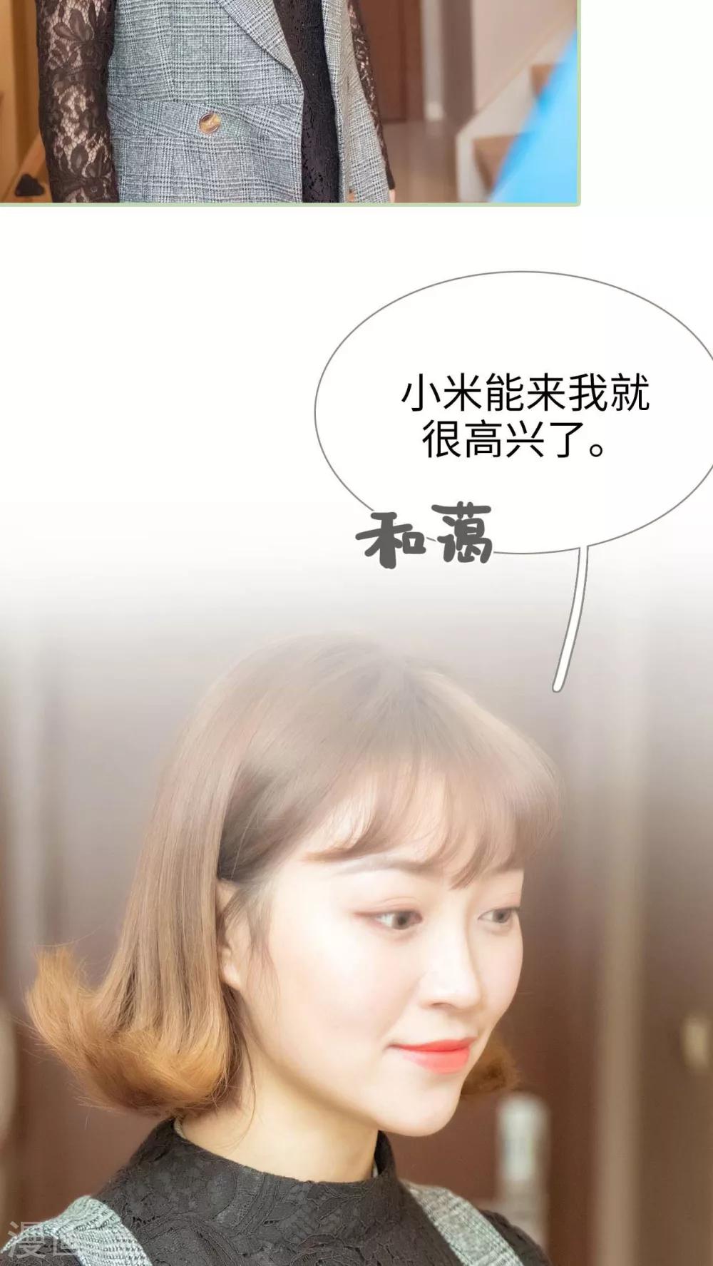 第16话5