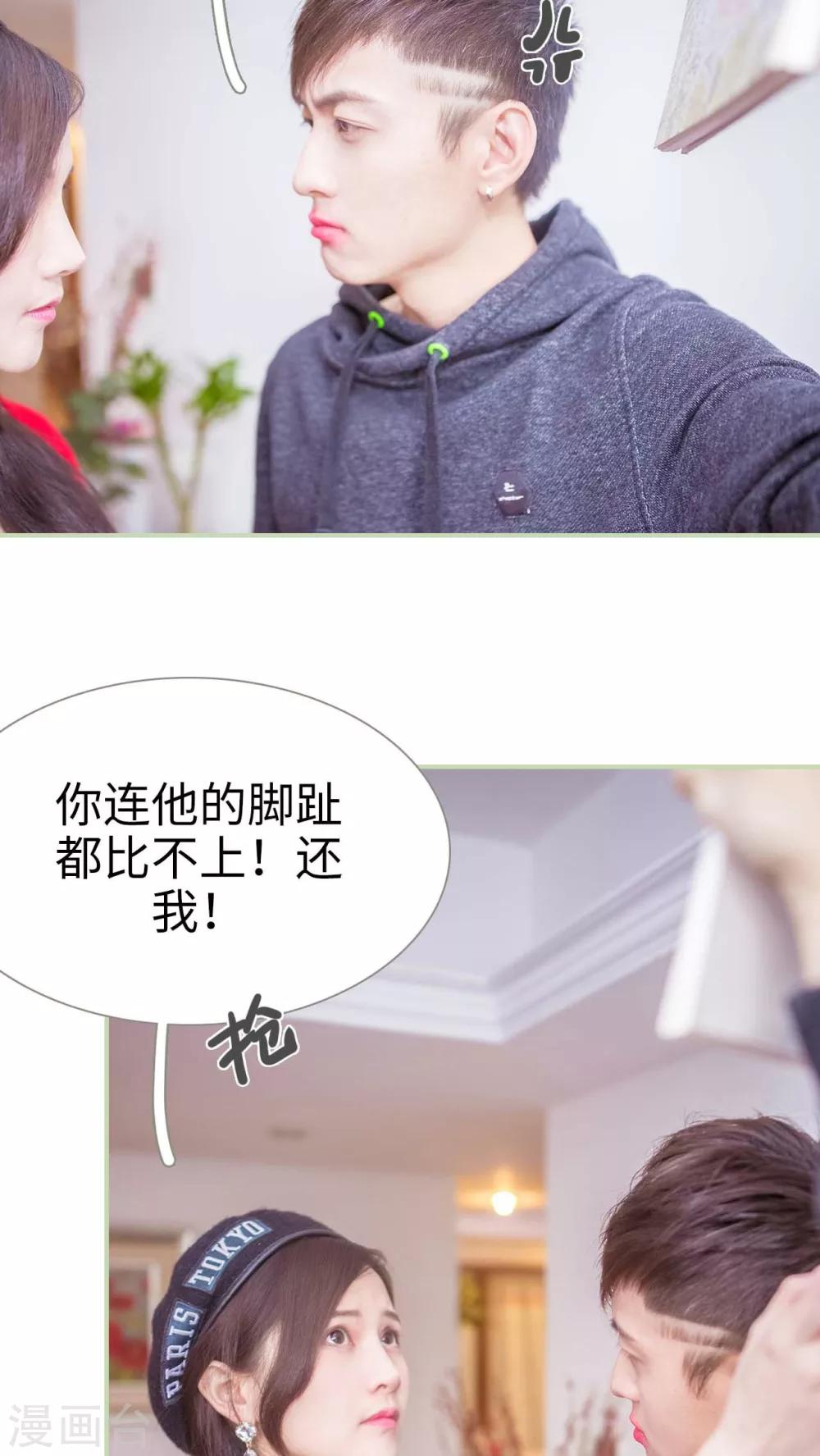 第13话17