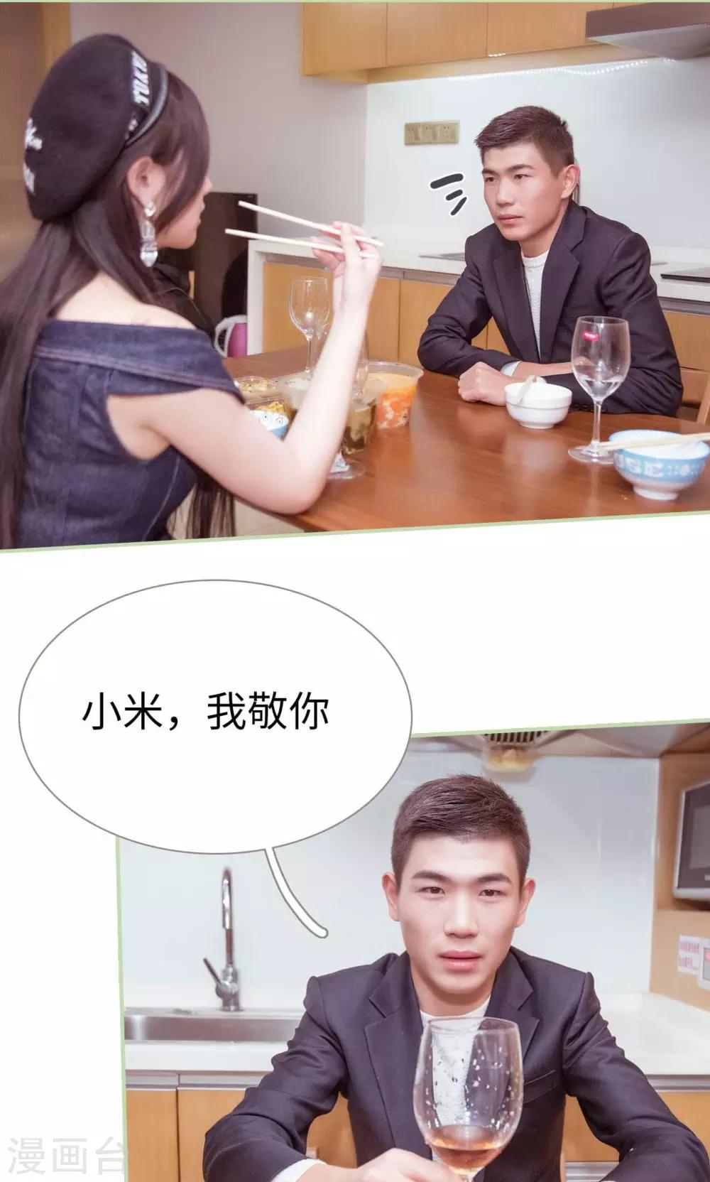 第34话3