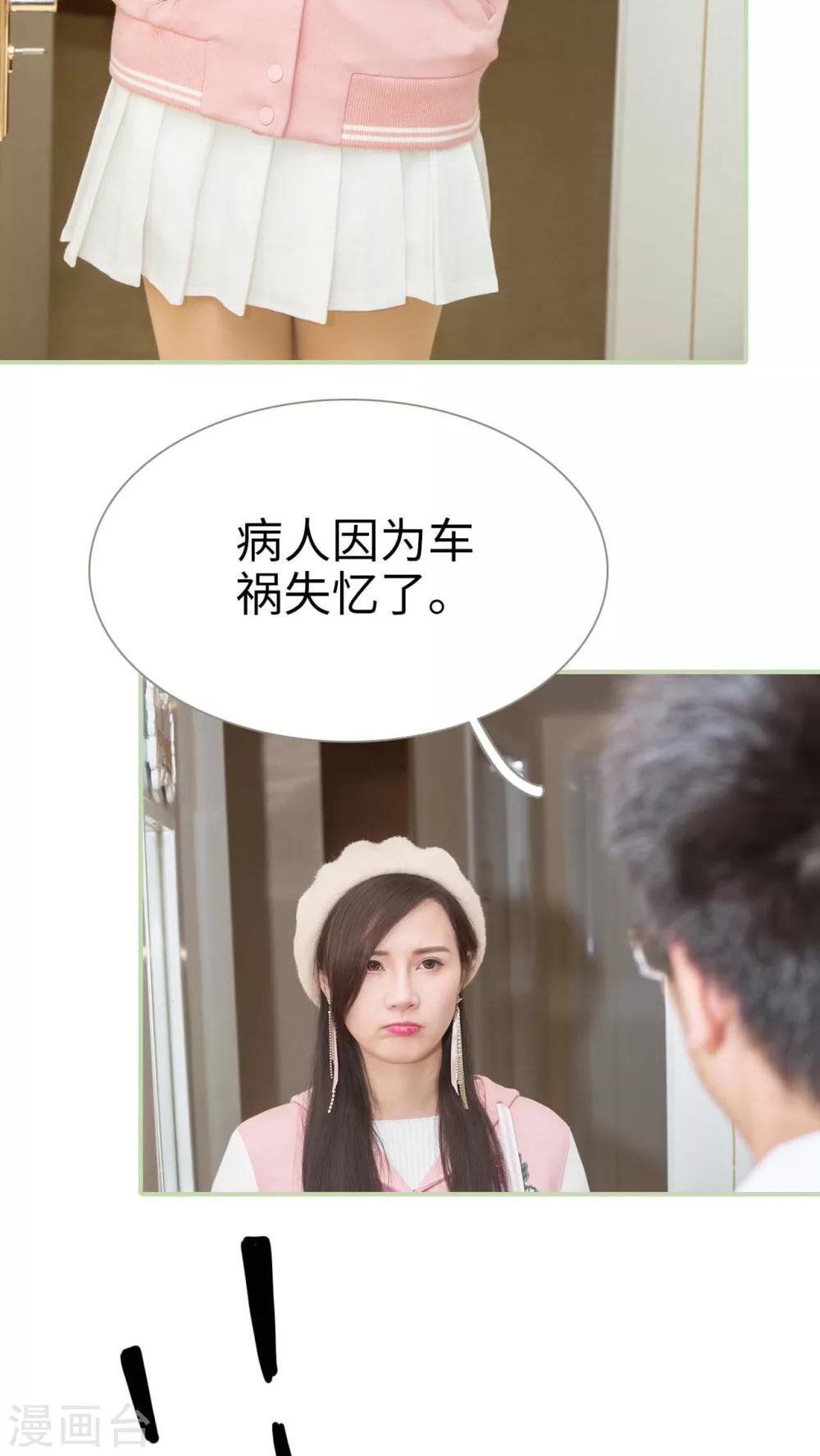 第3话9