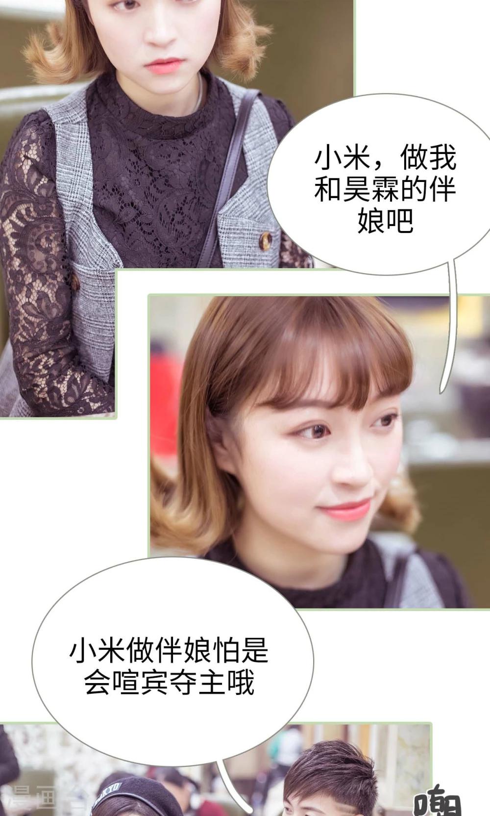 第33话1