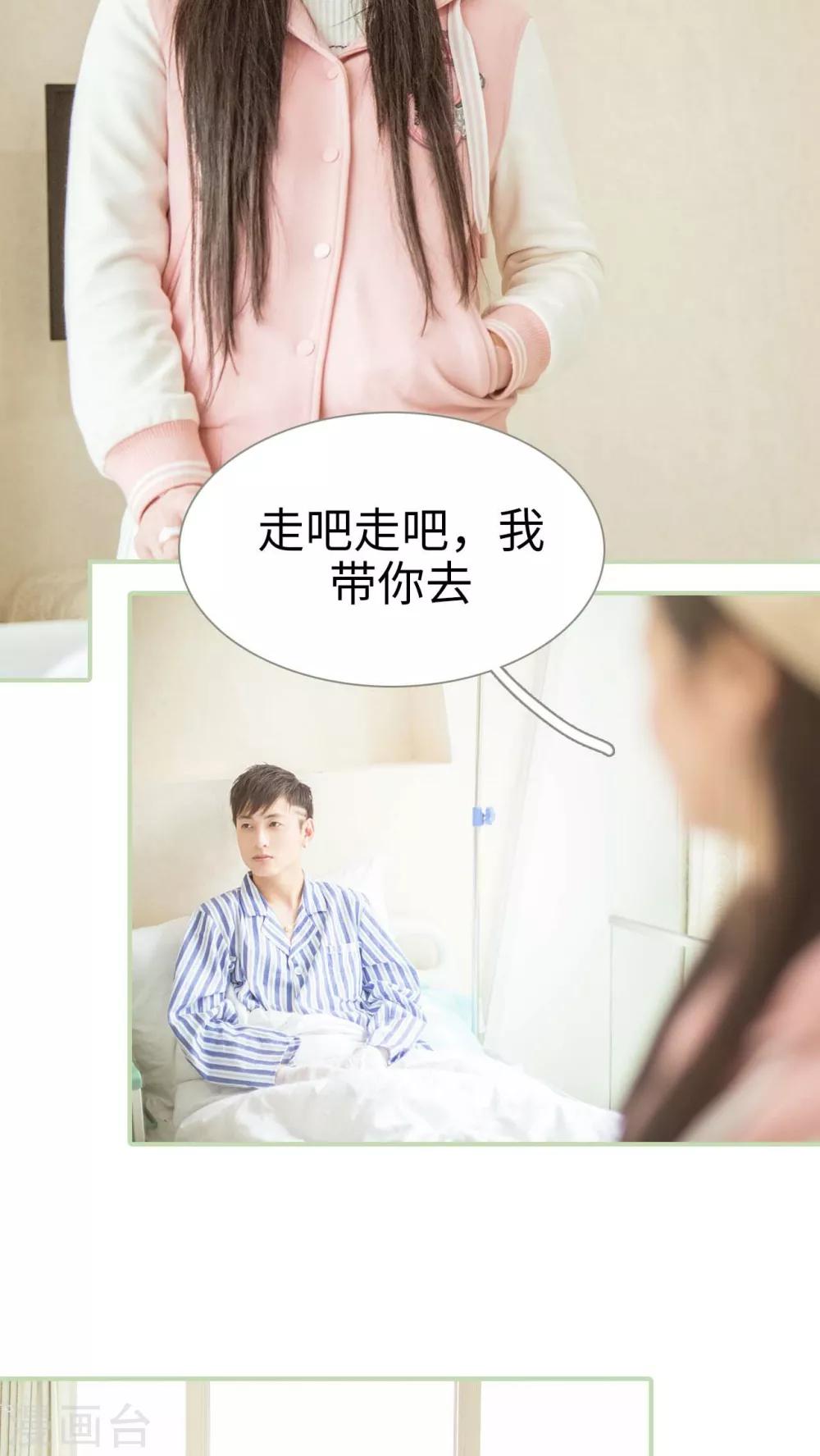 第4话9