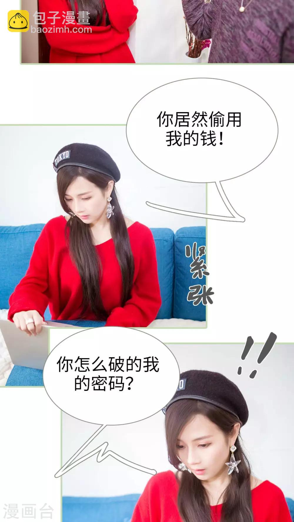 第21话2