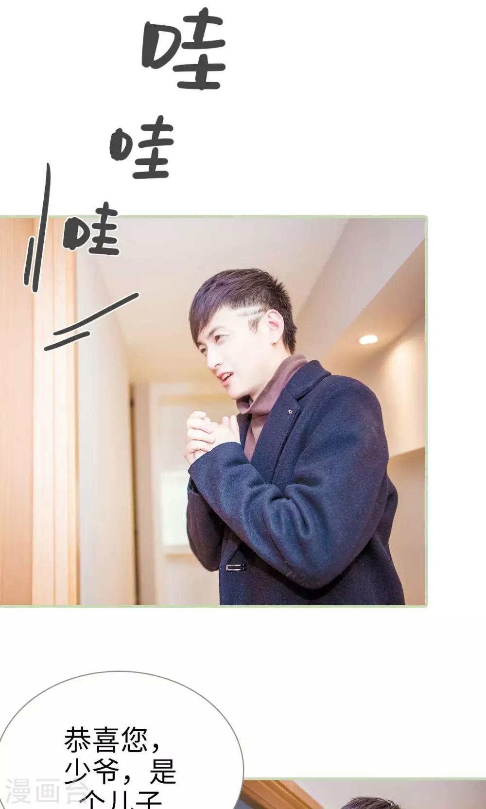 最终话12