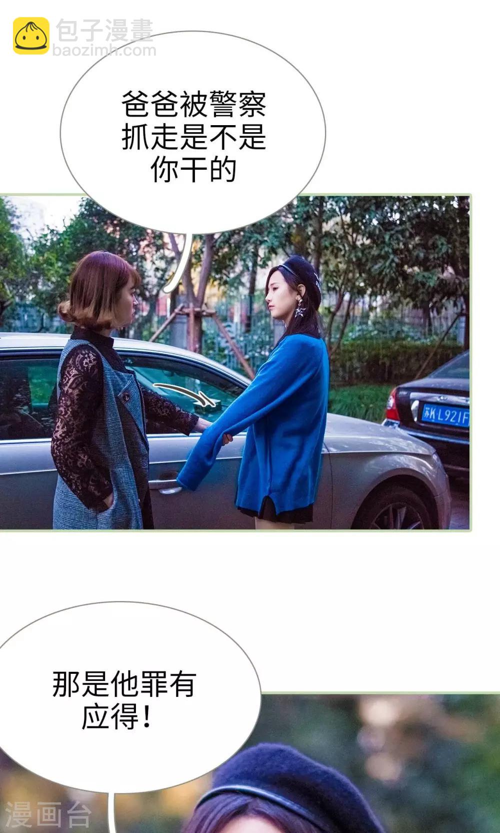 第46话17