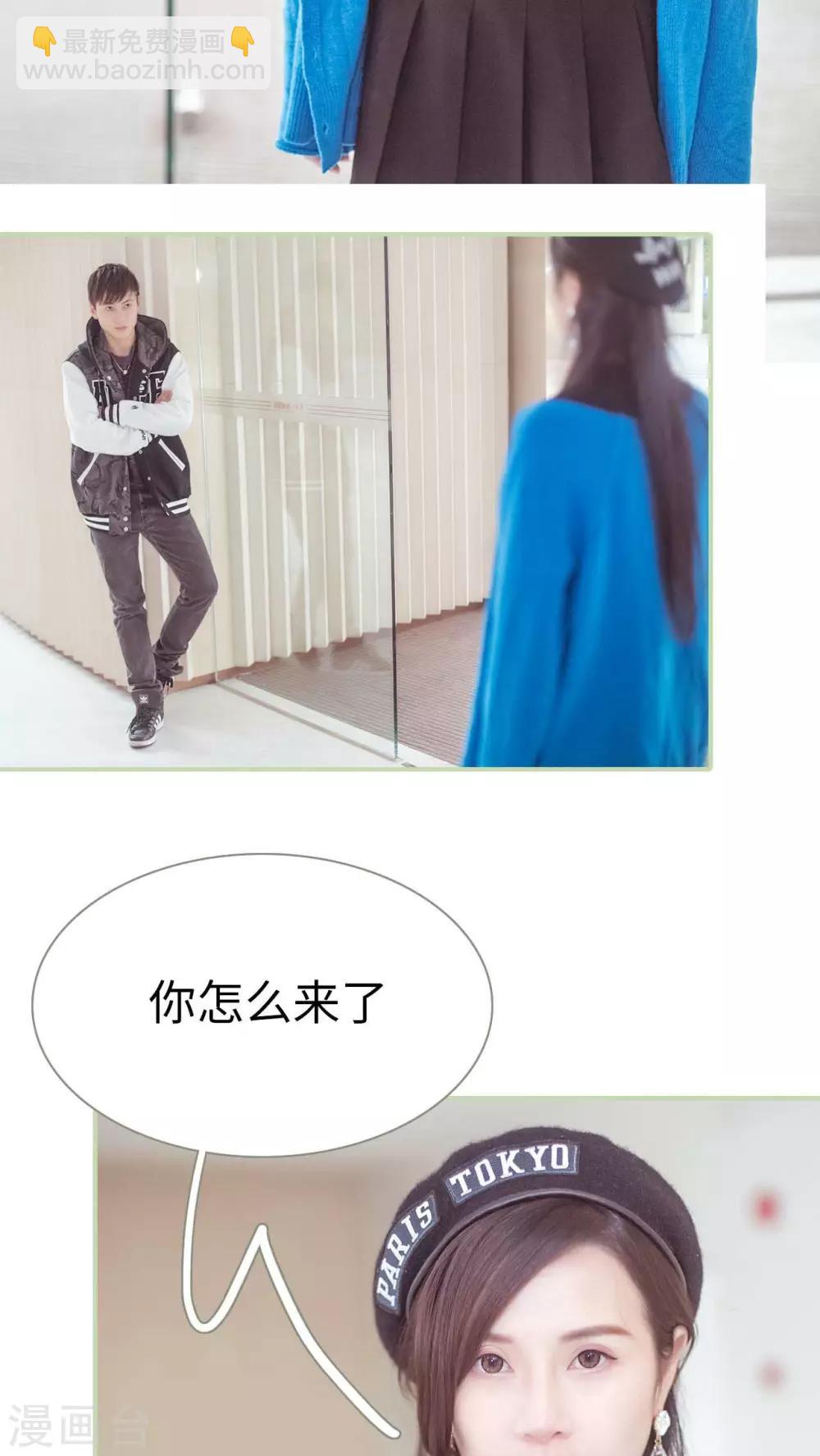第31话2