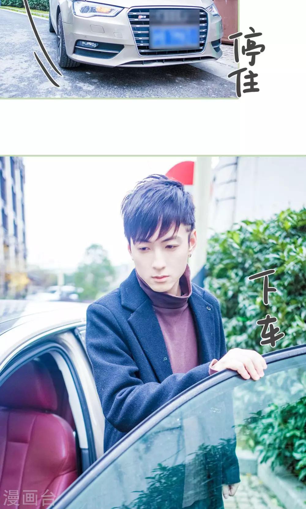 最终话5