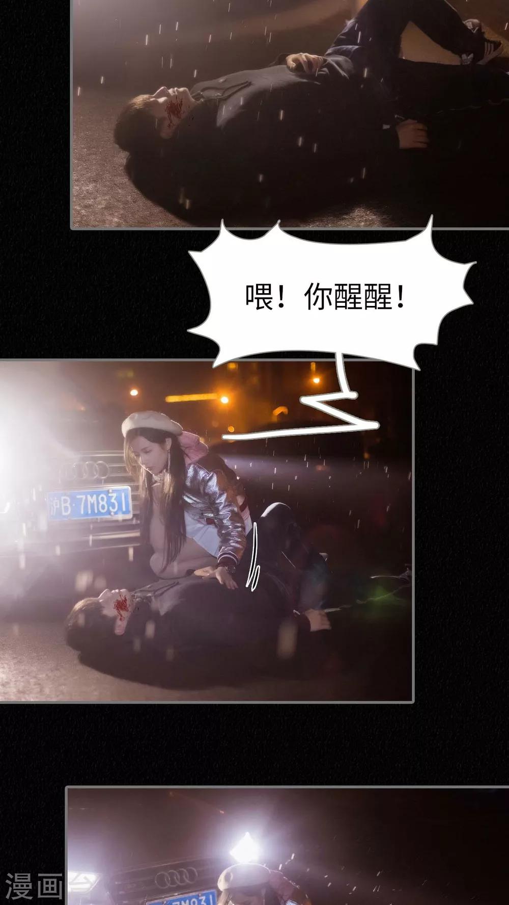 第1话15