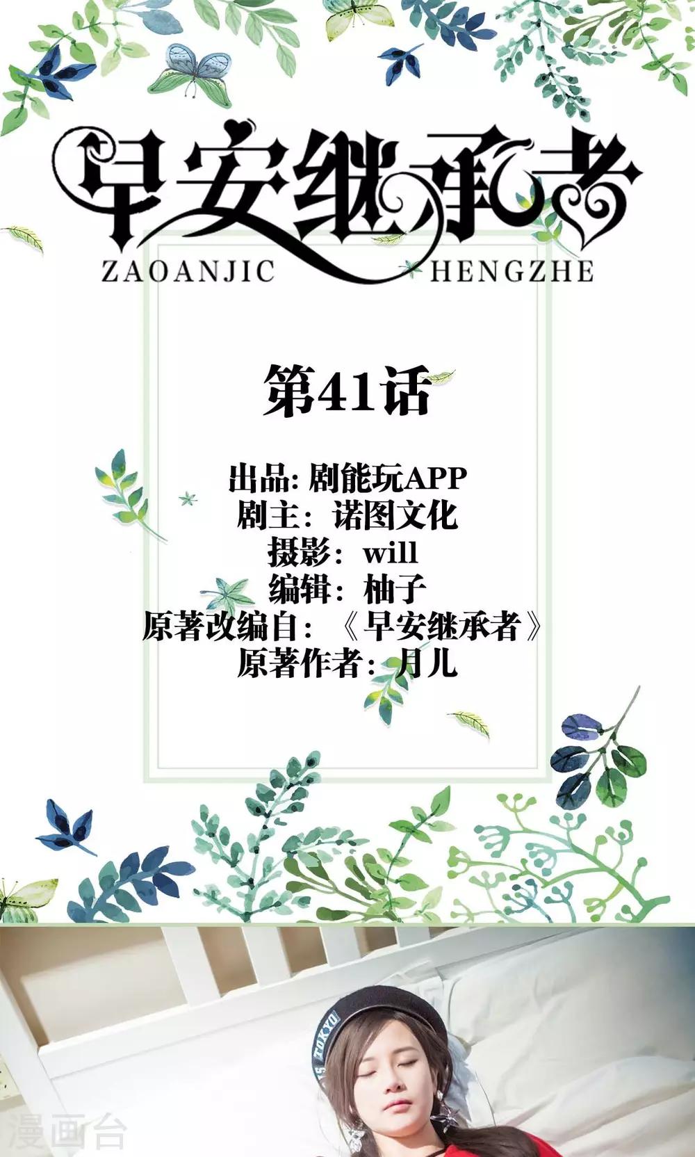 第41话0