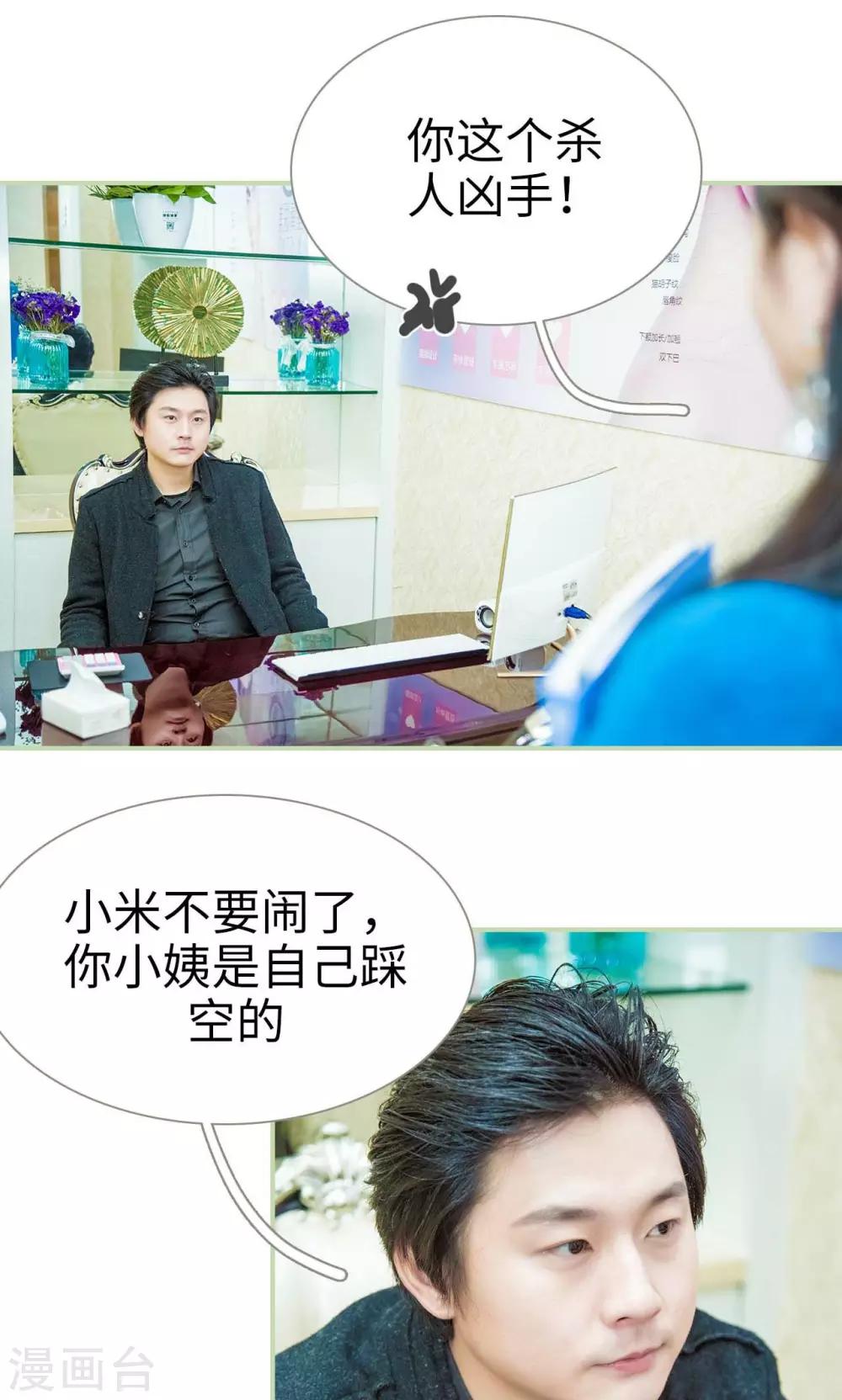 第41话12