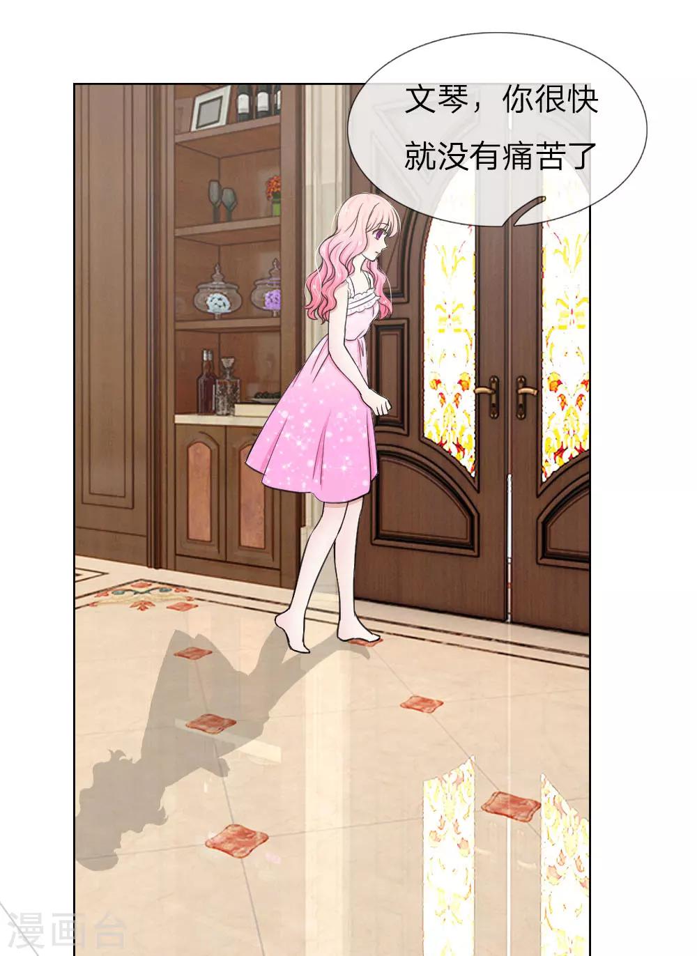 第11话1