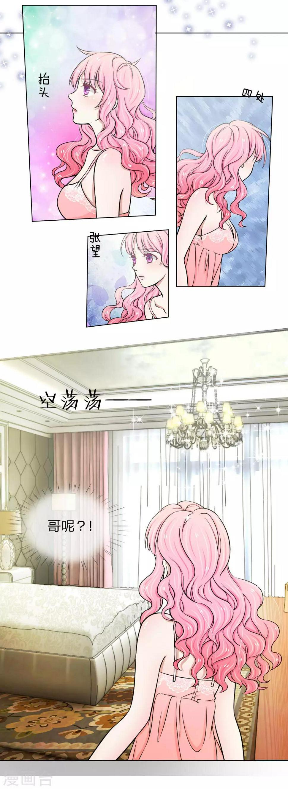 第3话5