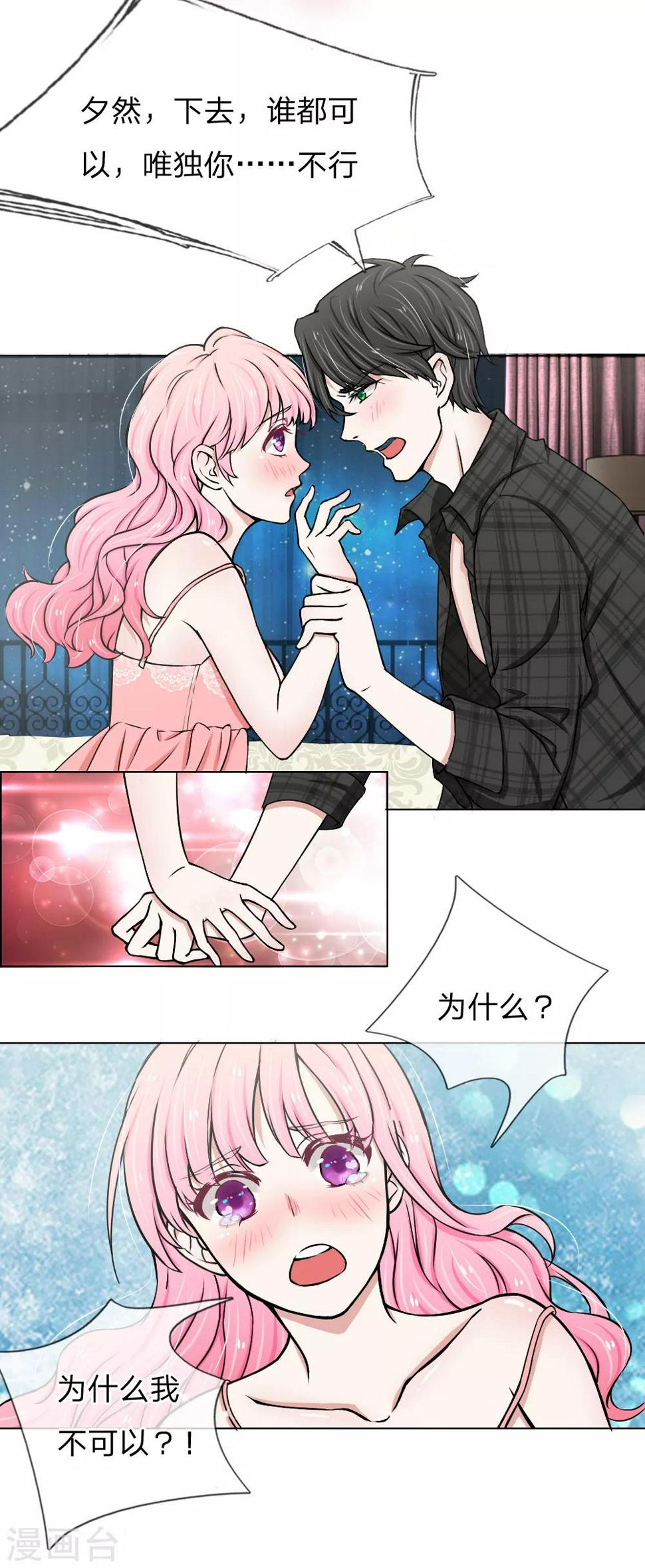 第1话6