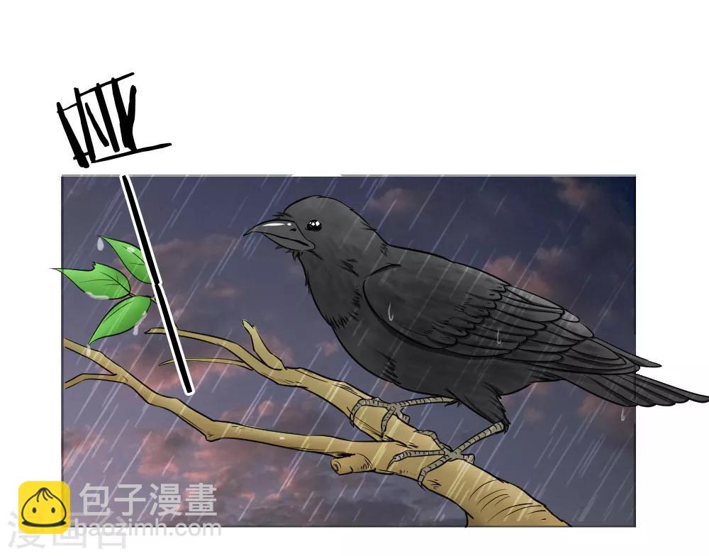 第5话3