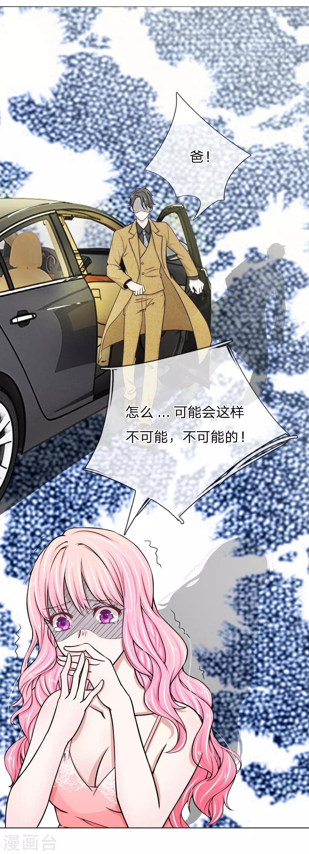 第4话8