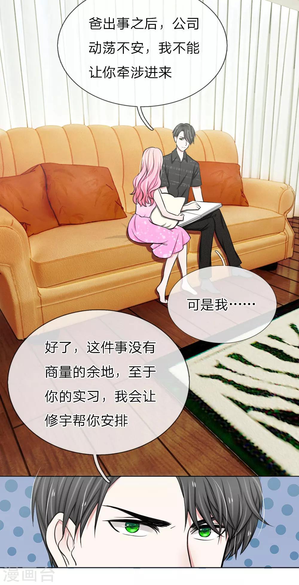 第12话3