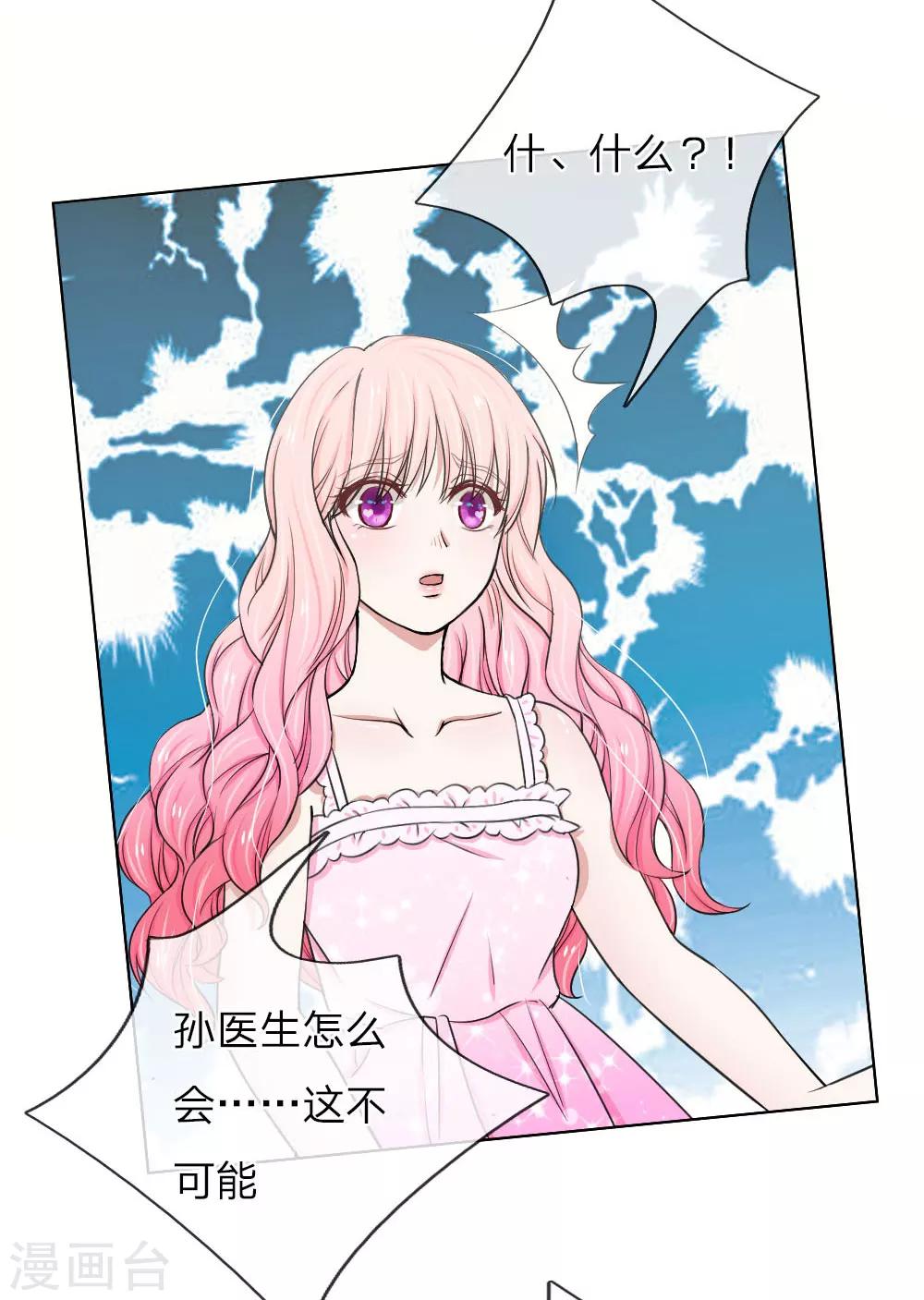 第11话3