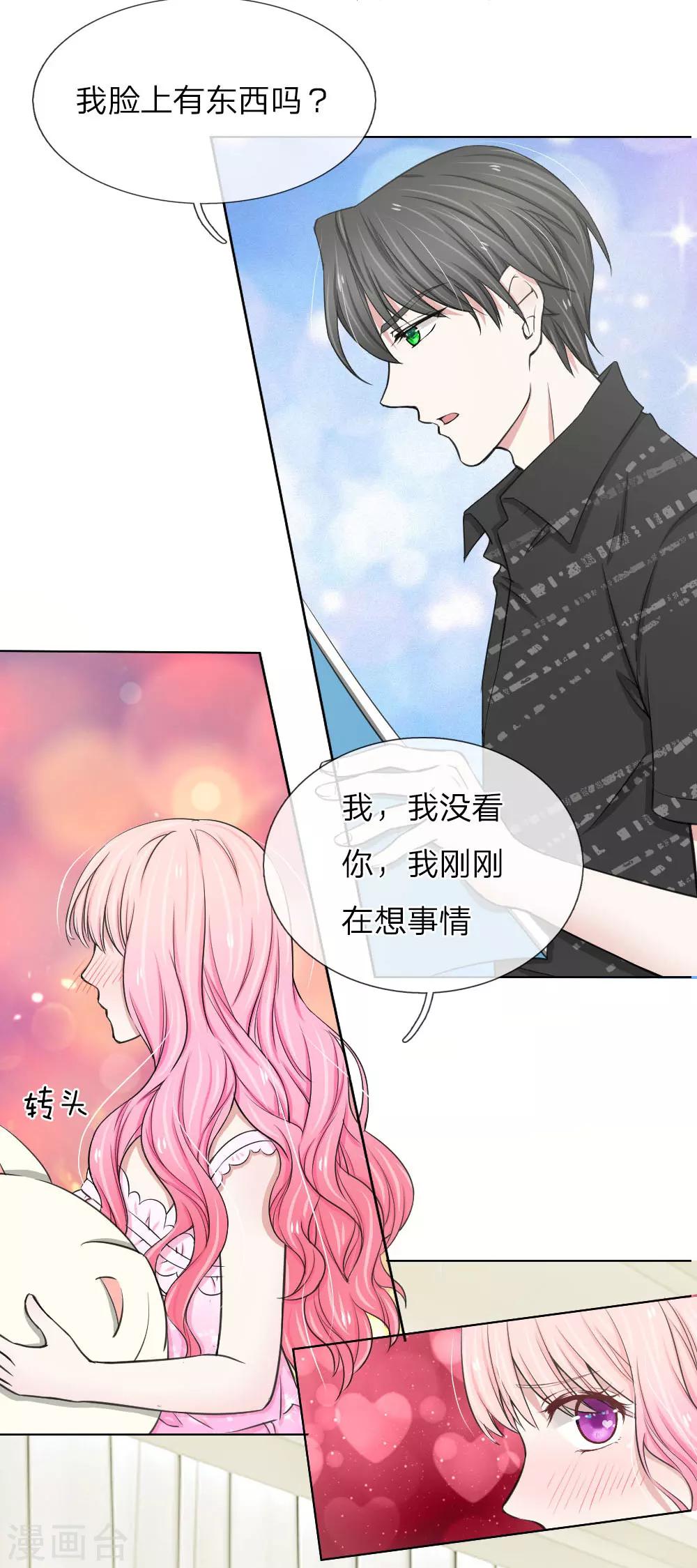 第11话13