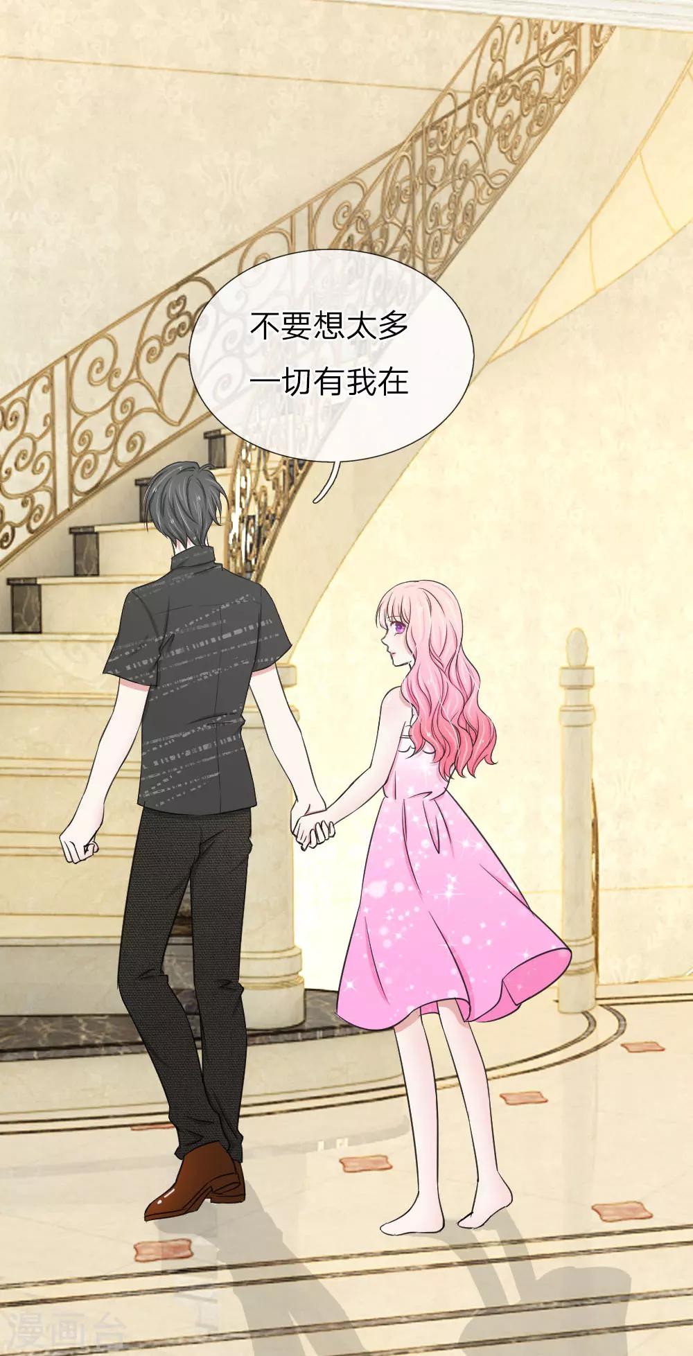 第11话8