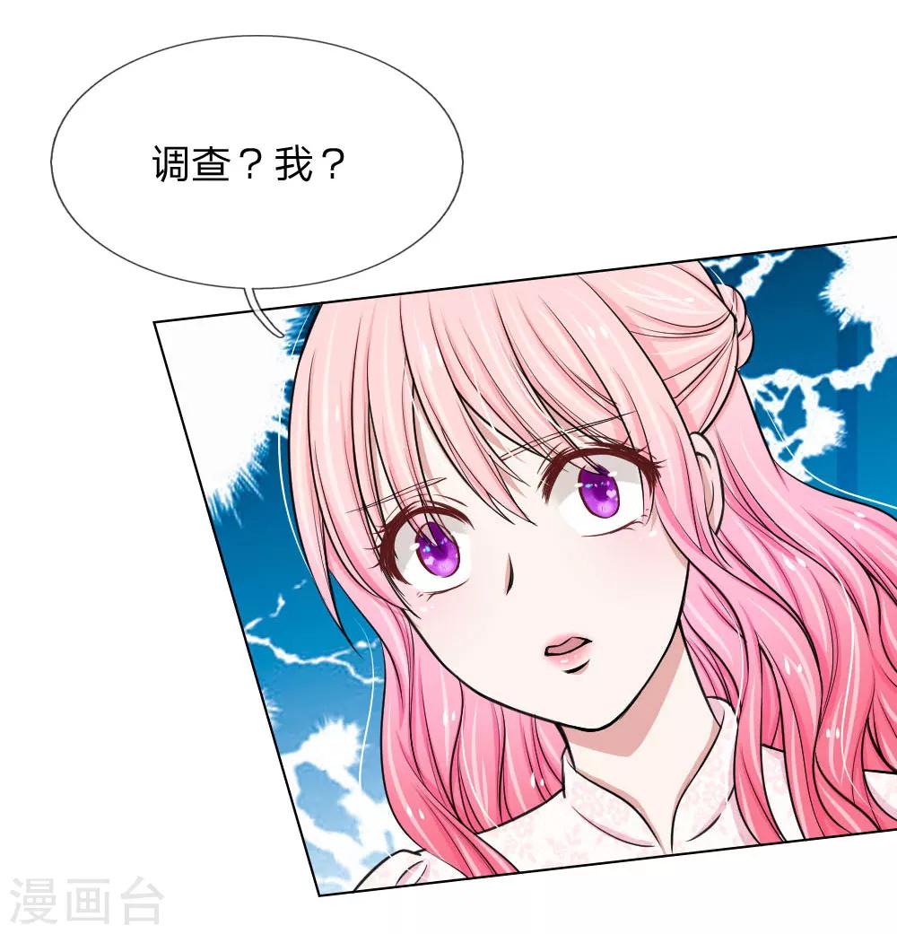 第15话6