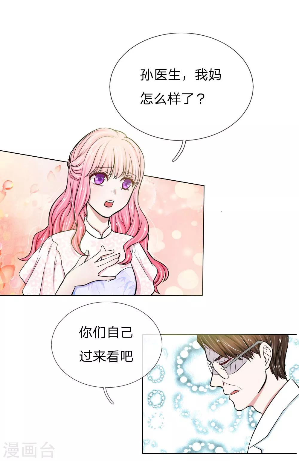 第18话9