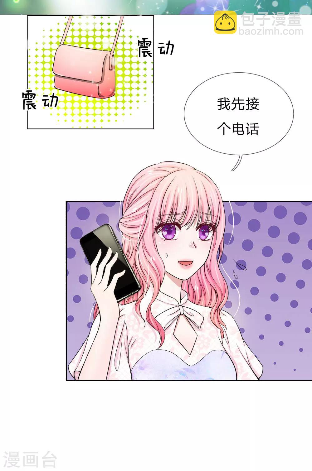 第17话8