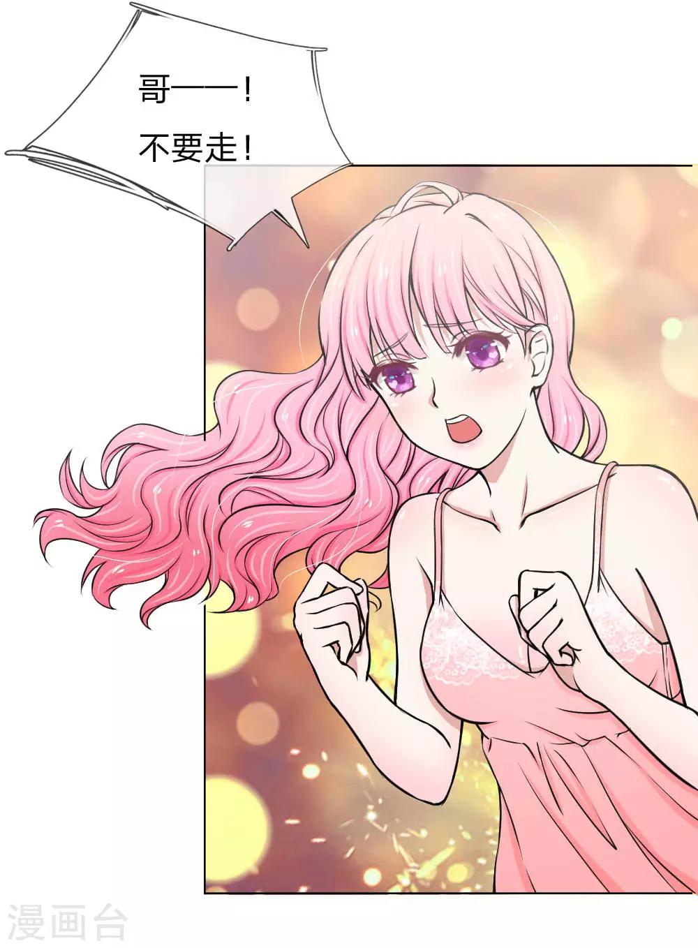 第3话13