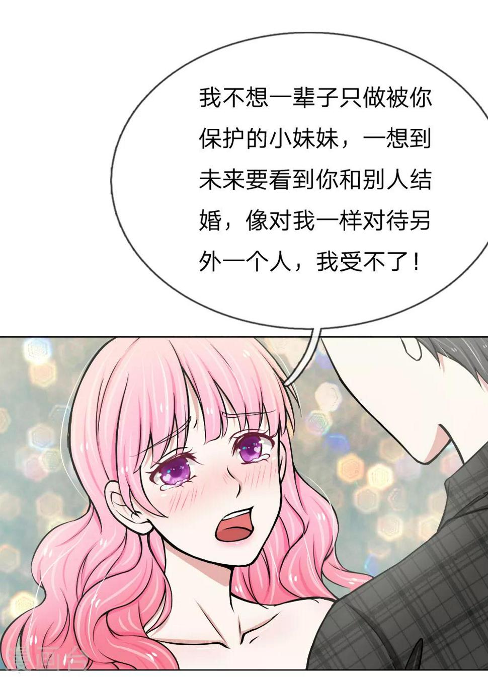 第1话8