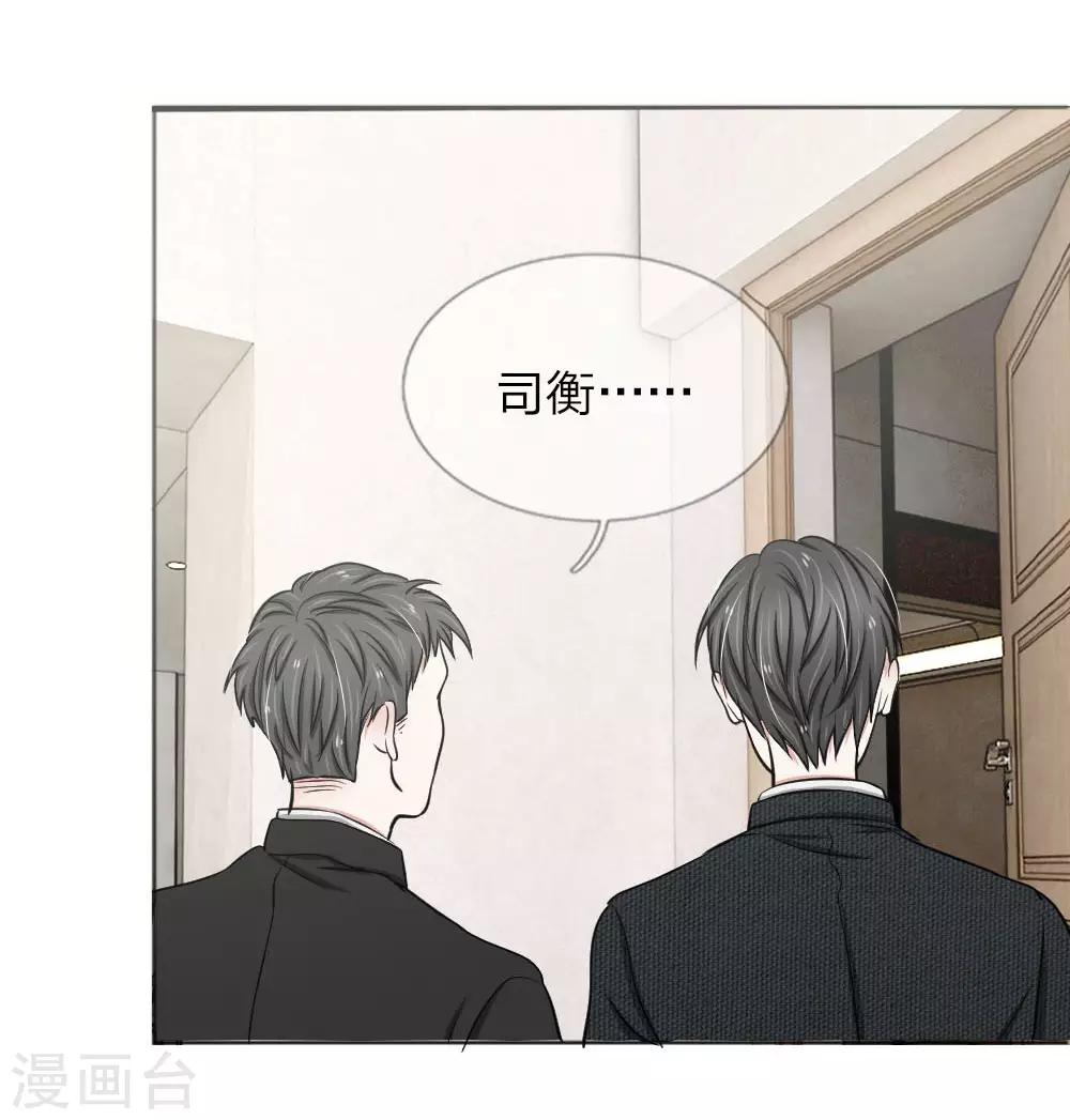 第16话10