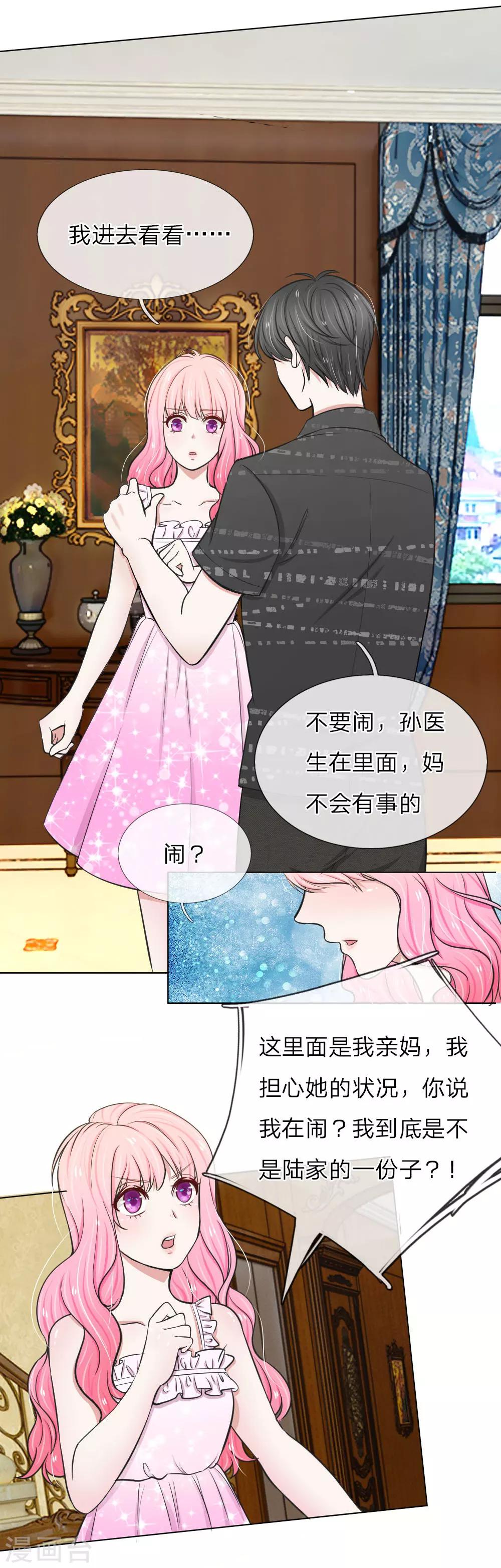 第10话4