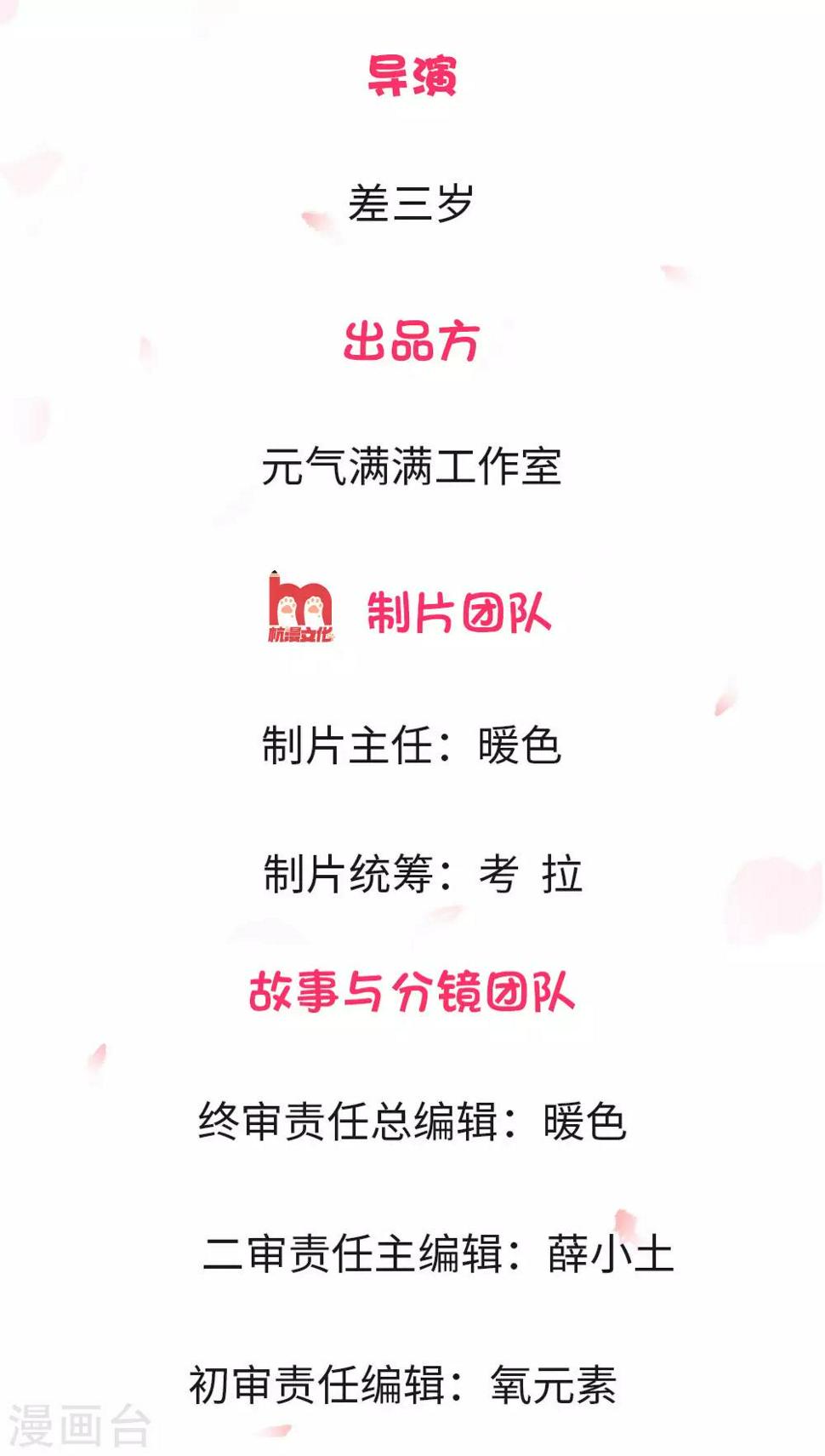 第1话1