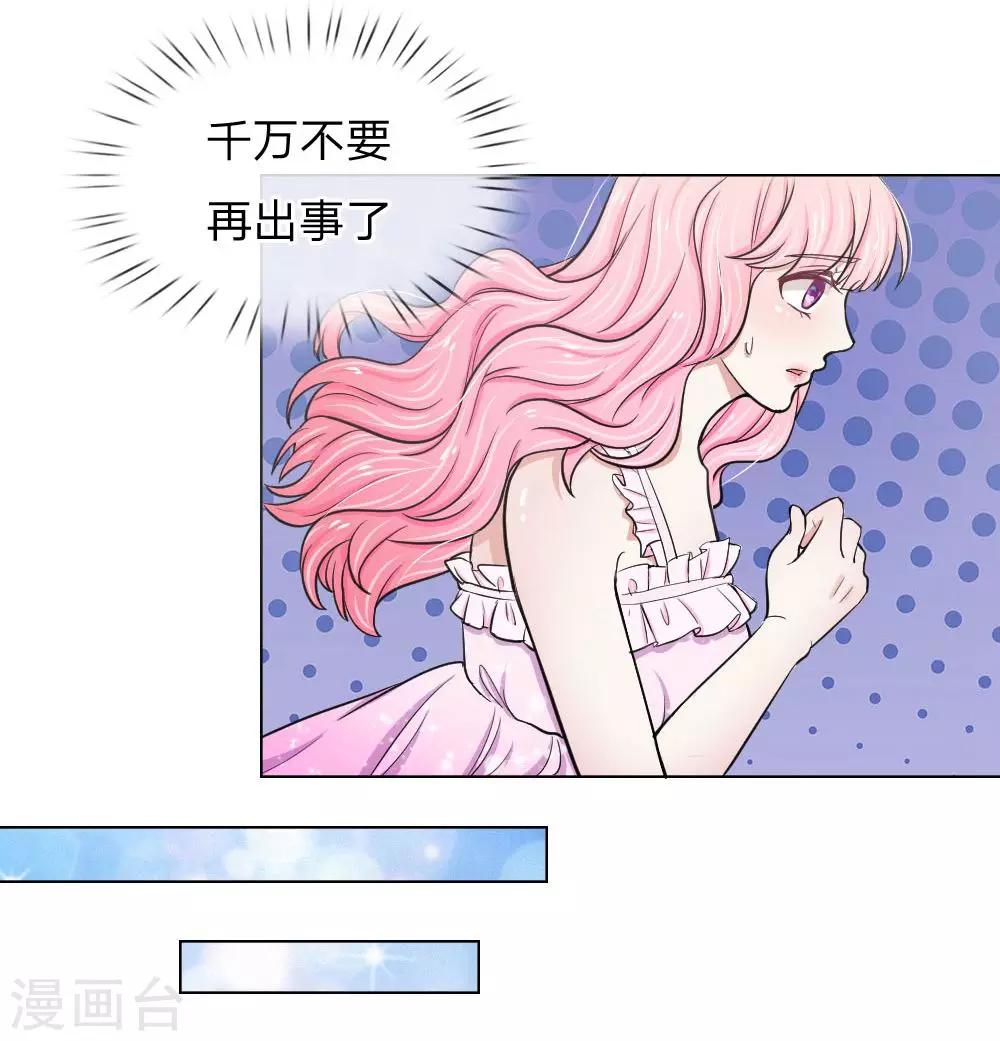 第8话2