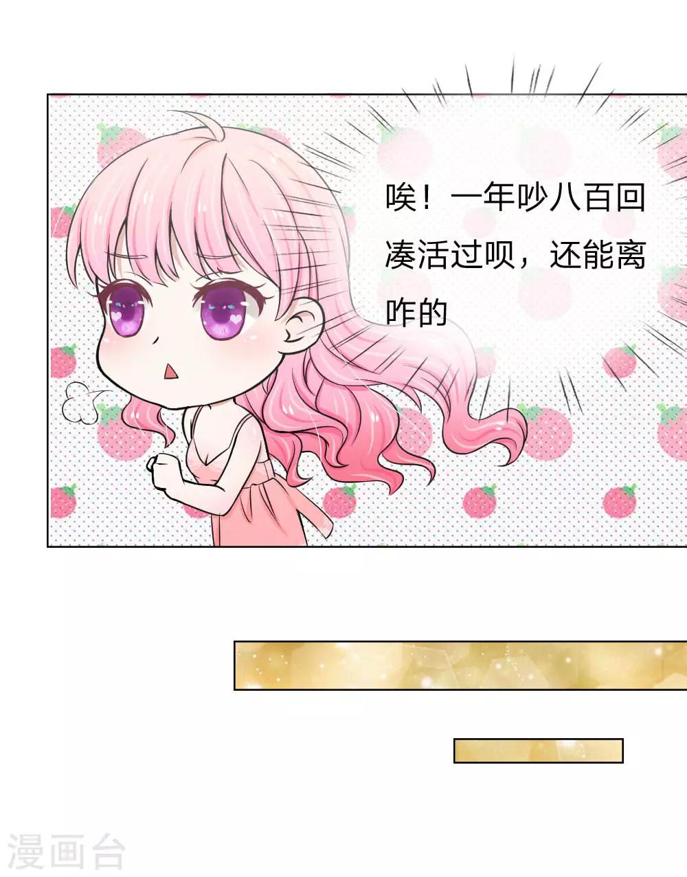 第3话10