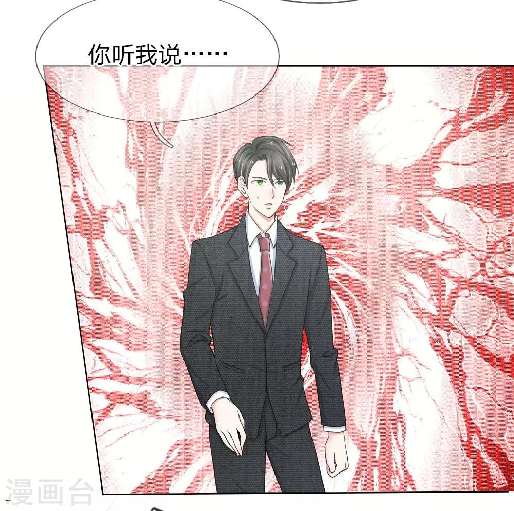 第15话11
