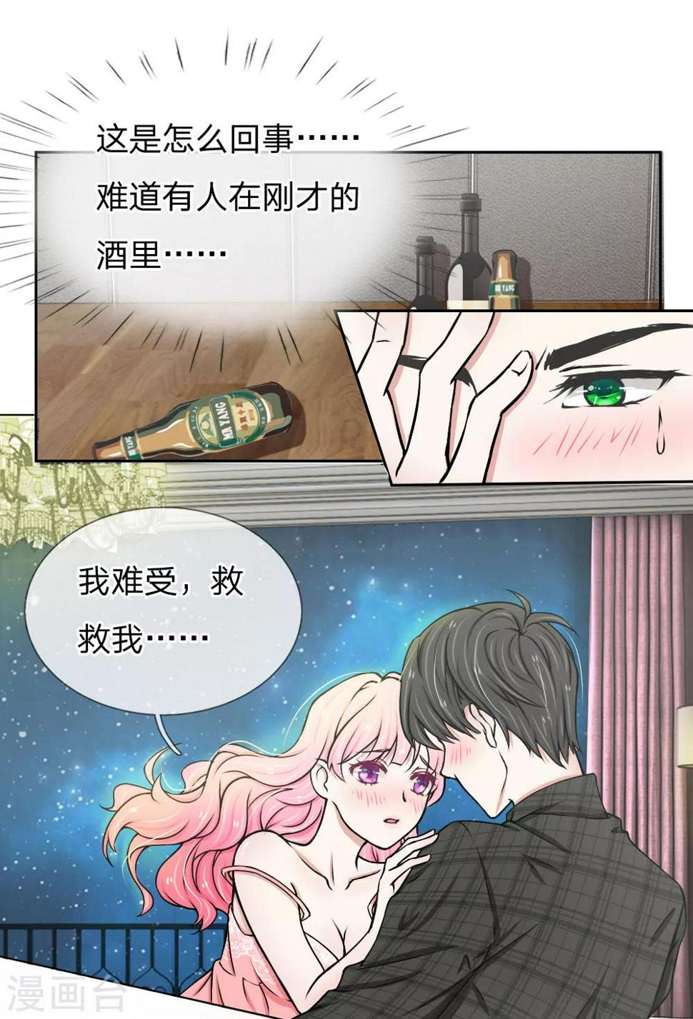 第1话5