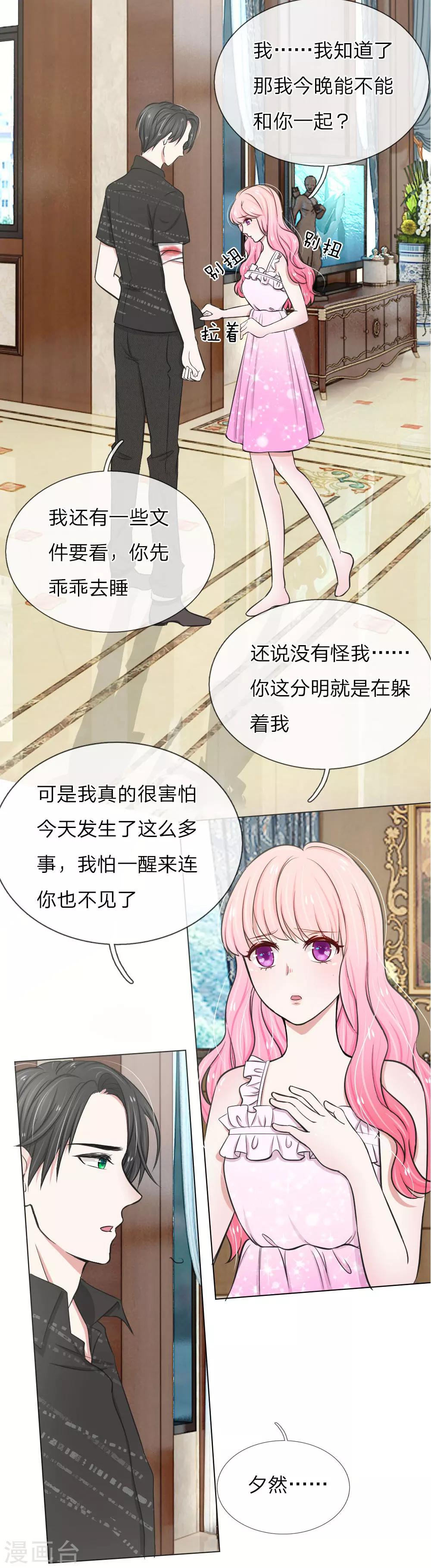 第10话7