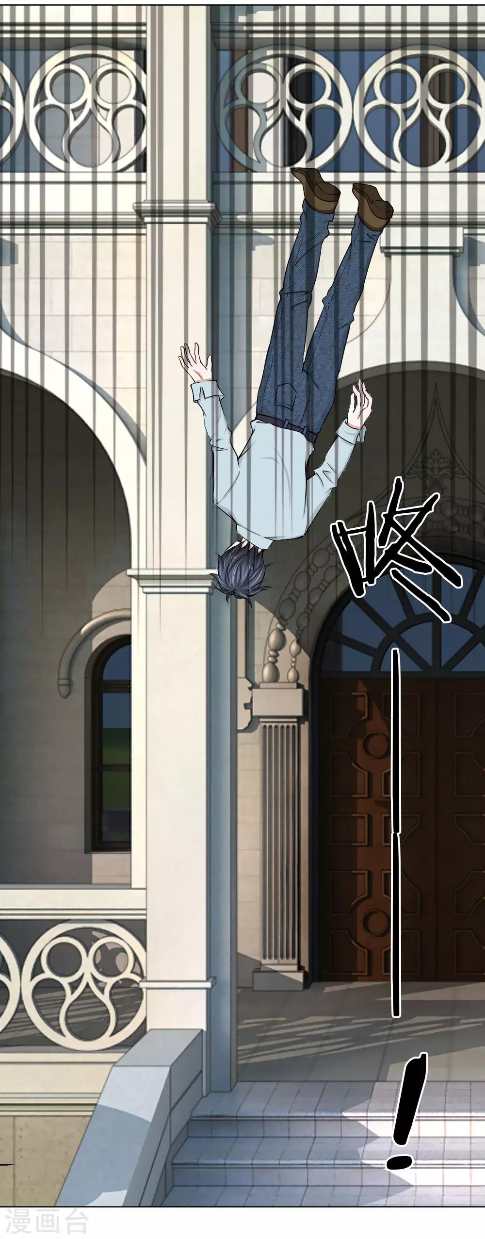 第4话4