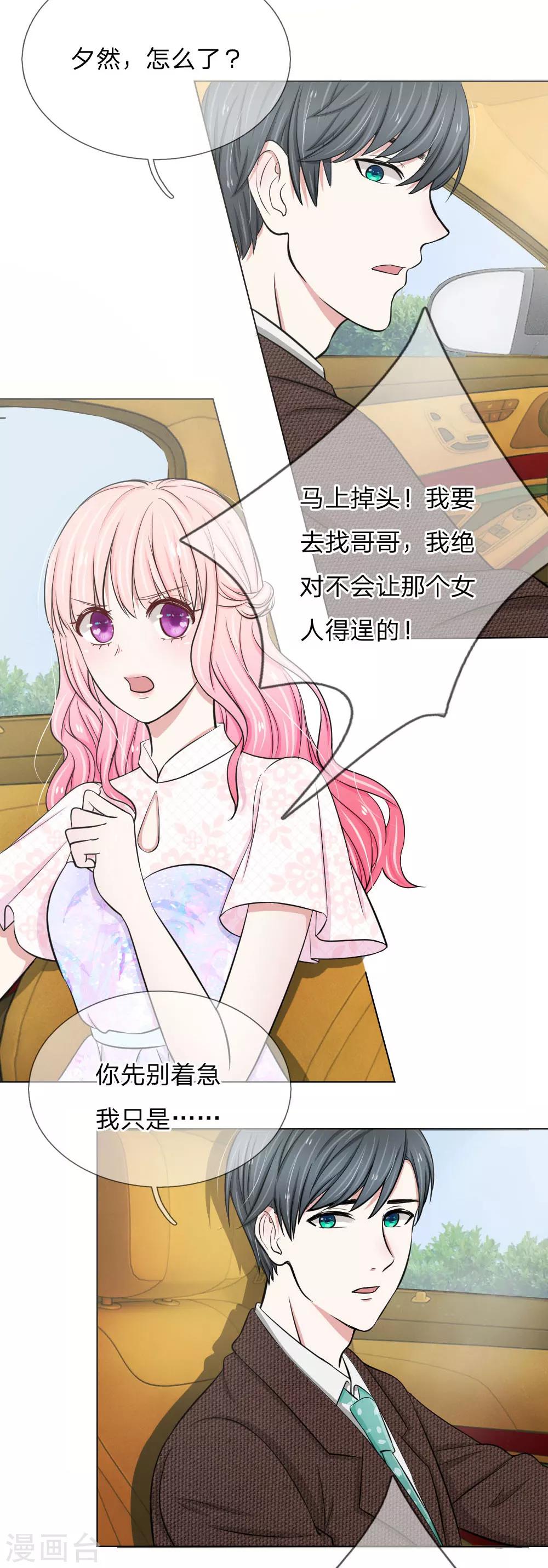第14话2
