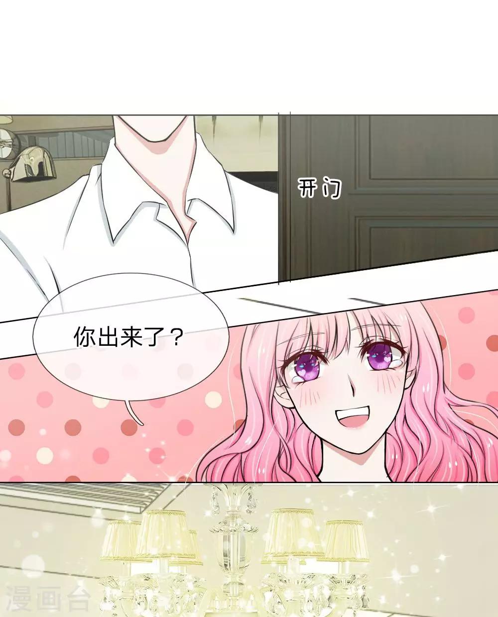 第7话8